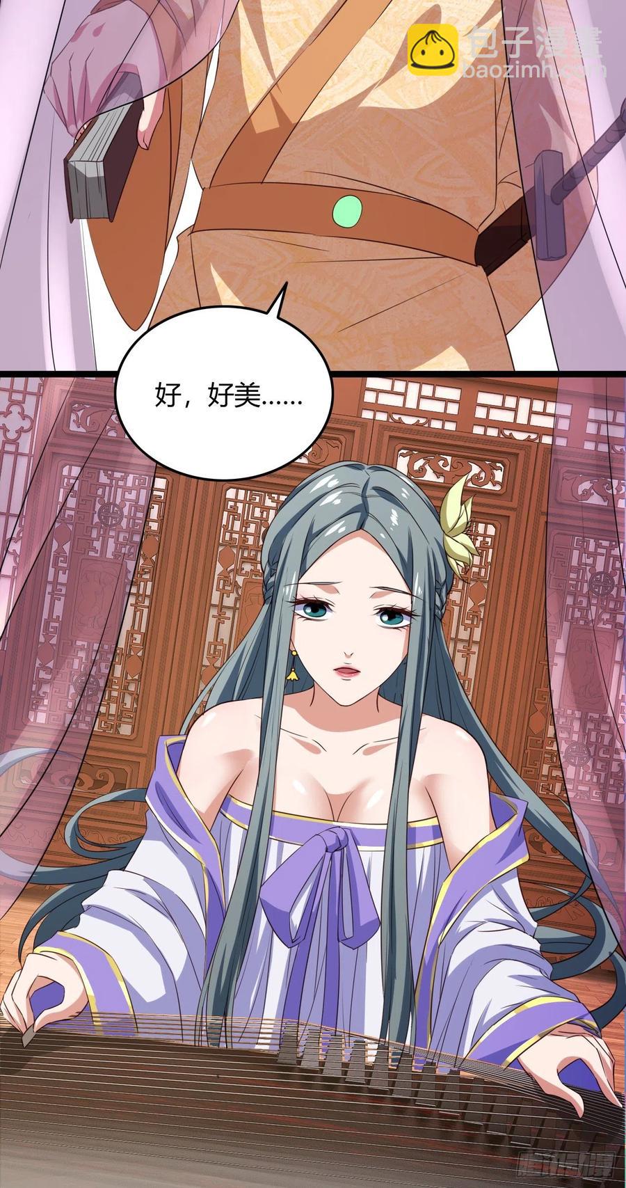 我的後宮靠抽卡 - 60-小爺唐白虎 - 3