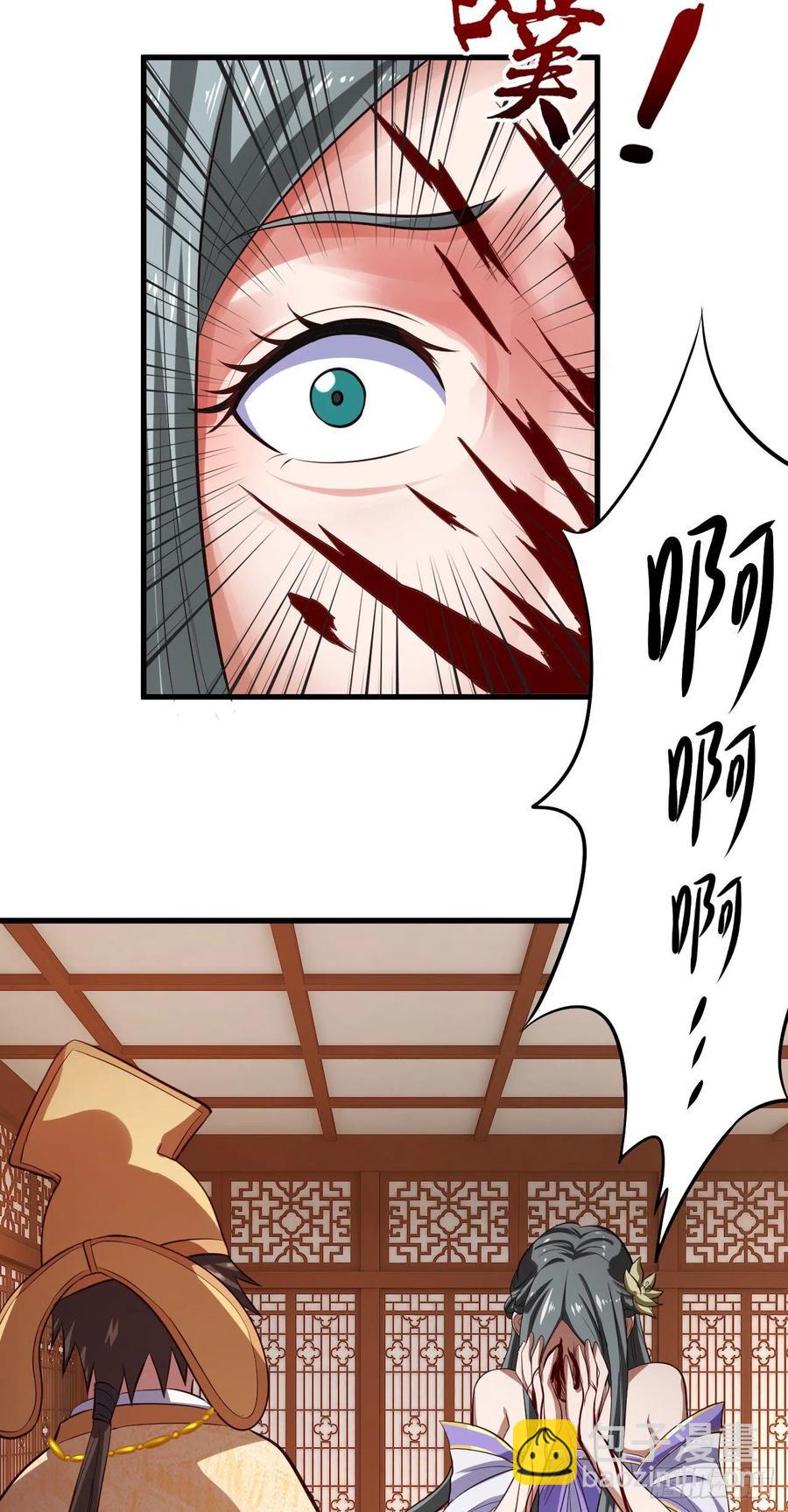 我的後宮靠抽卡 - 60-小爺唐白虎 - 4