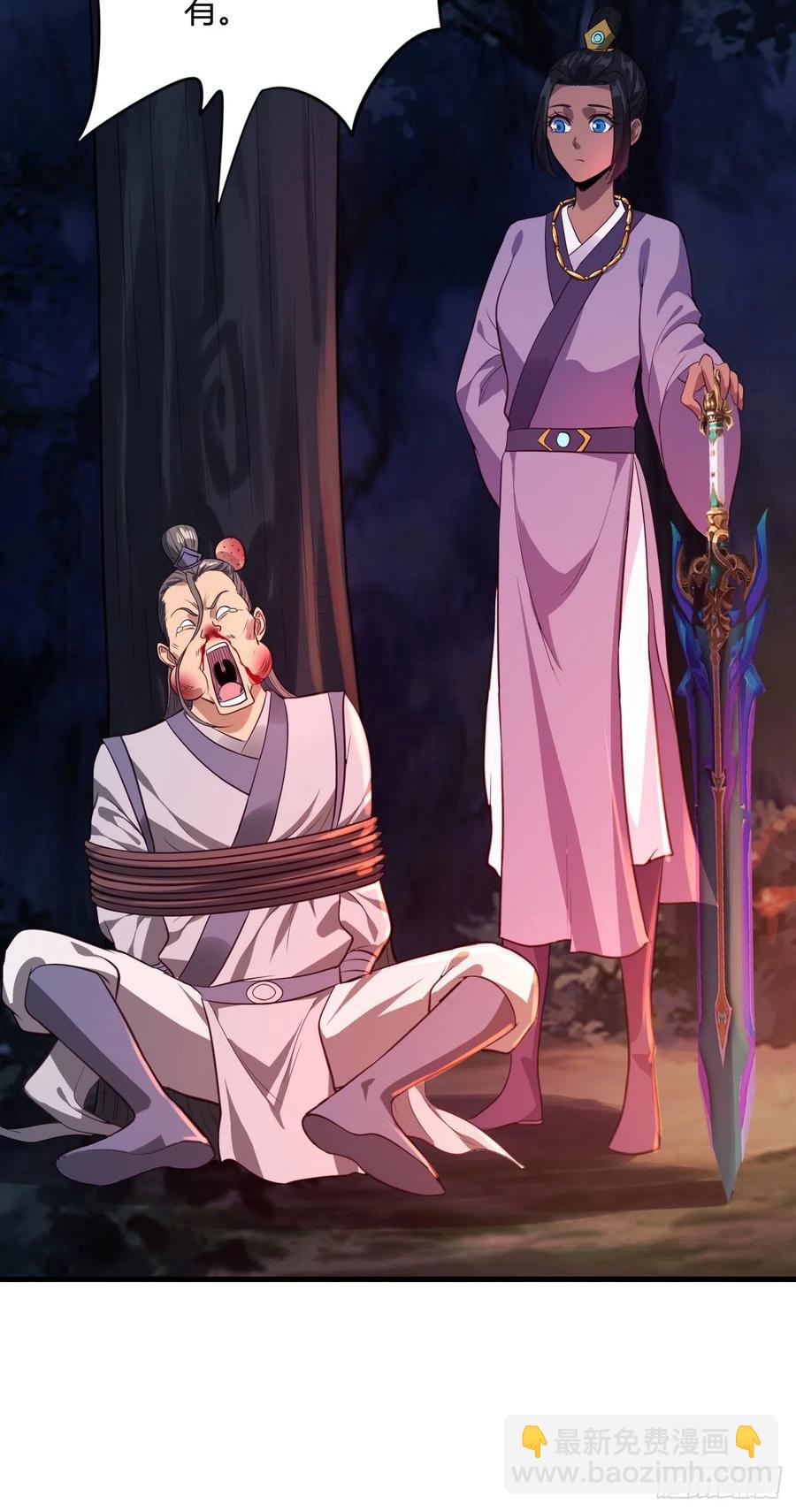 我的後宮靠抽卡 - 62·專治不服(1/2) - 1