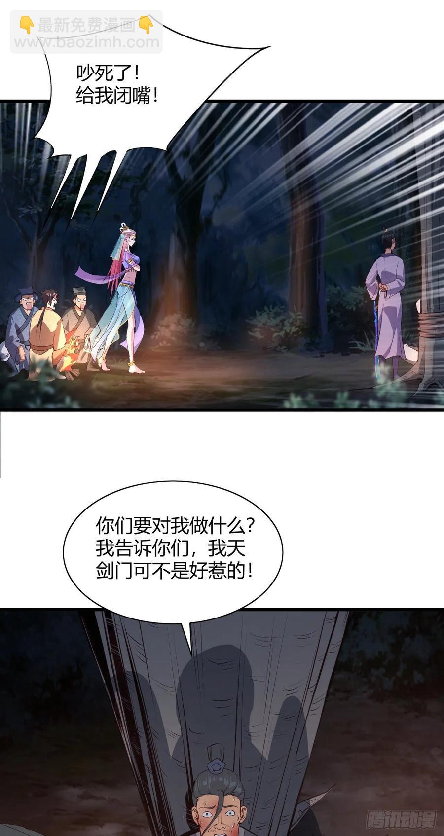 我的後宮靠抽卡 - 62·專治不服(1/2) - 1