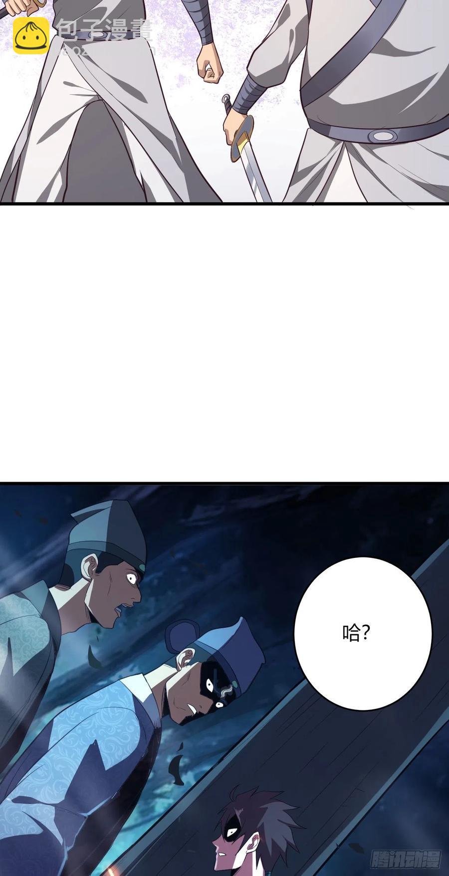 我的後宮靠抽卡 - 62·專治不服(1/2) - 5