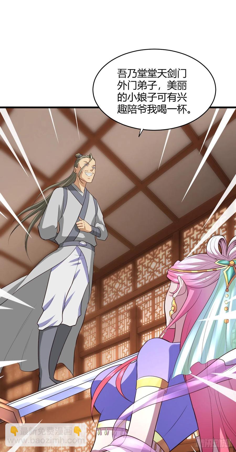 我的後宮靠抽卡 - 62·專治不服(1/2) - 7