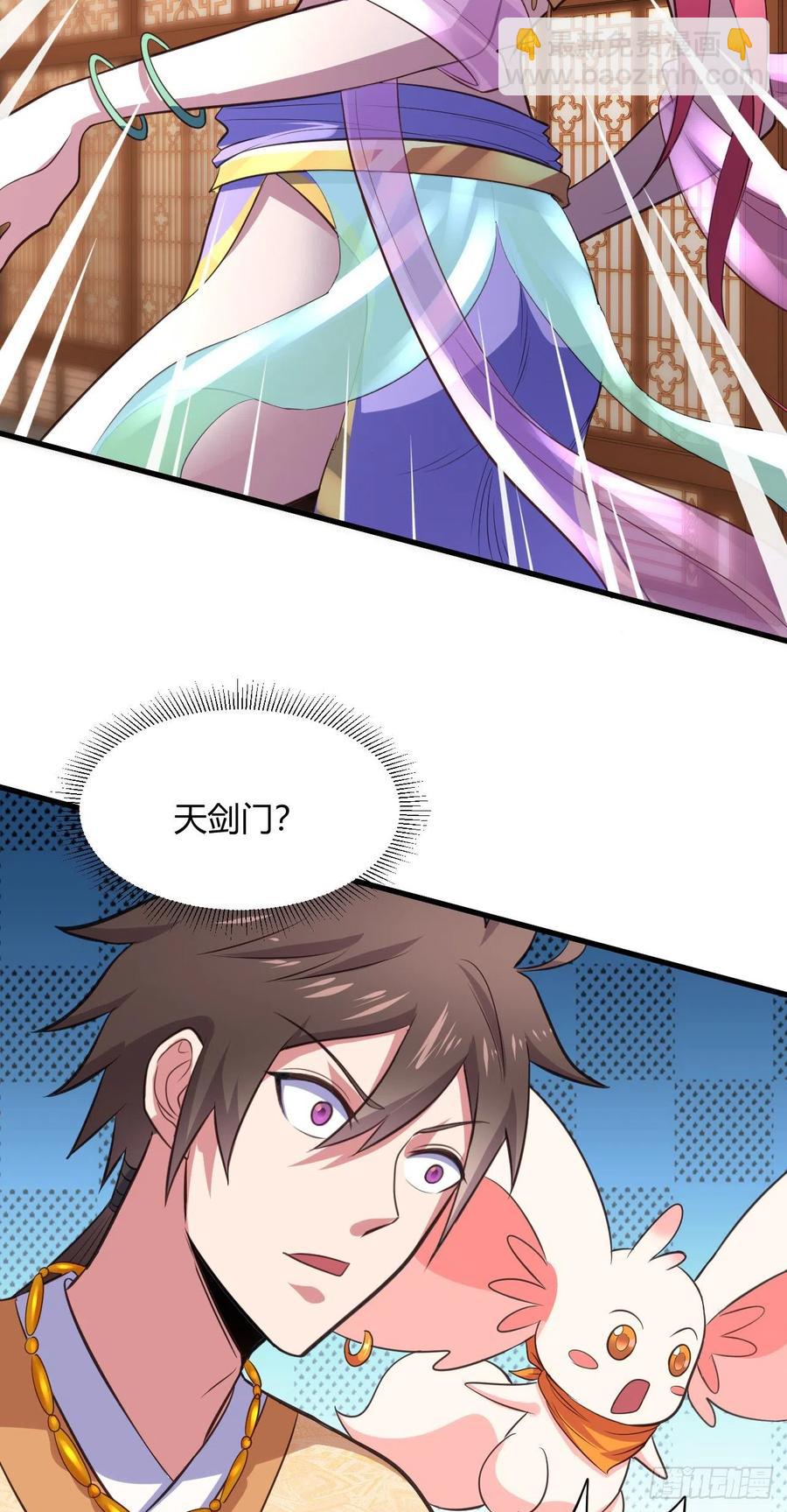 我的後宮靠抽卡 - 62·專治不服(1/2) - 8