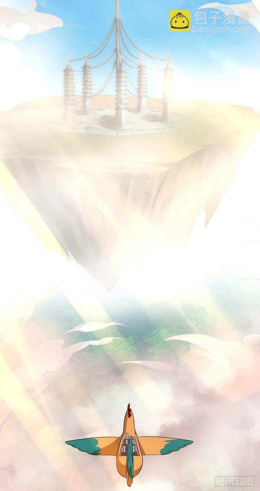 我的後宮靠抽卡 - 64·潛入 - 1