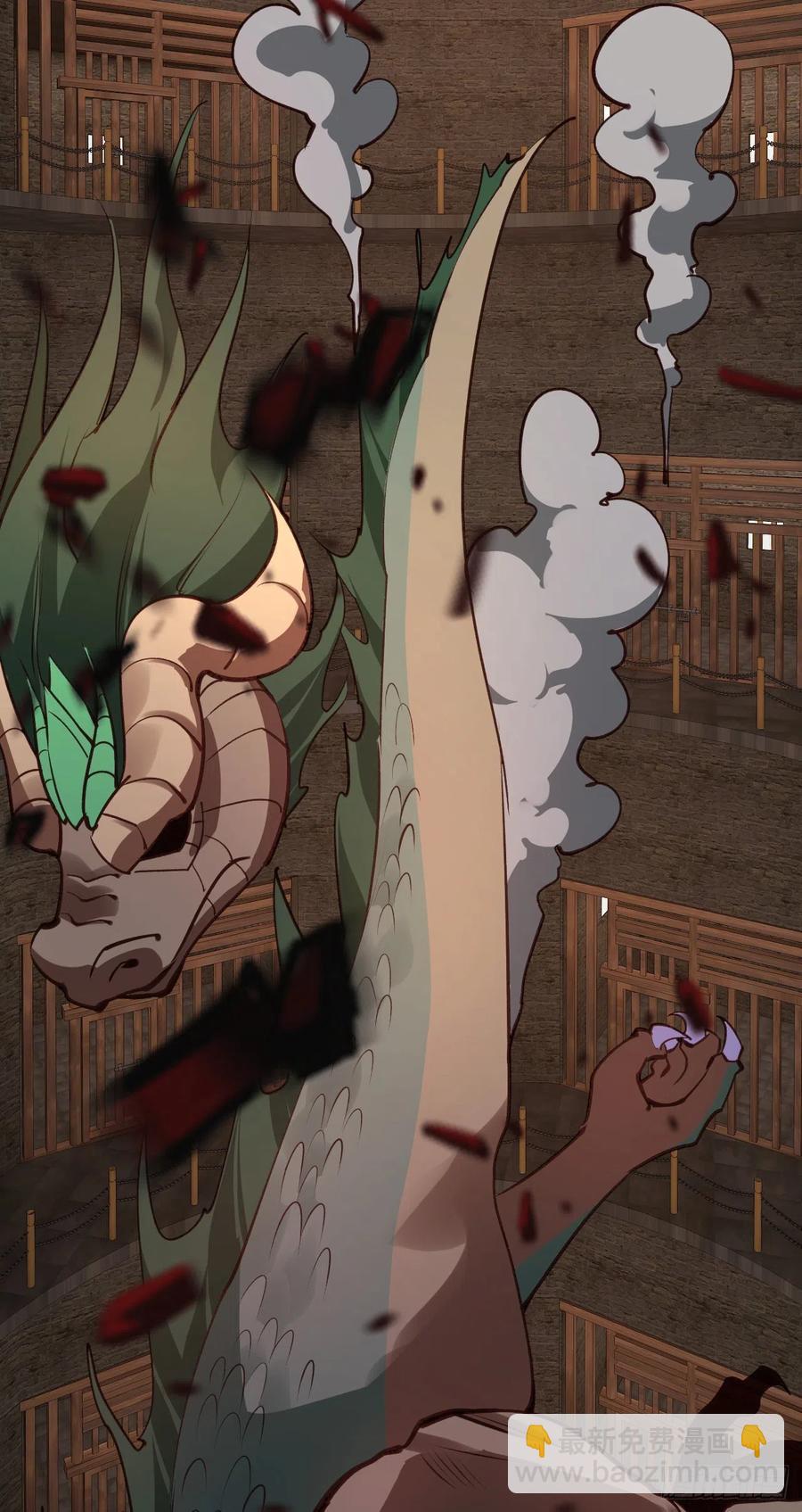 我的後宮靠抽卡 - 66-血咒(1/2) - 5