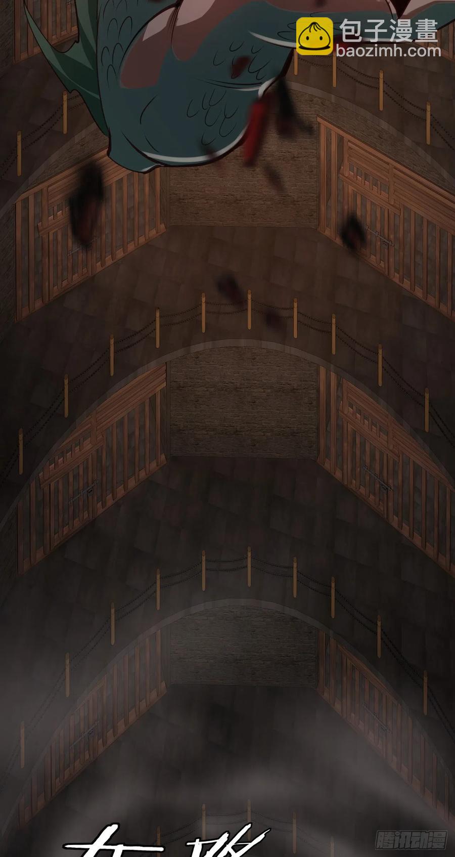 我的後宮靠抽卡 - 66-血咒(1/2) - 6