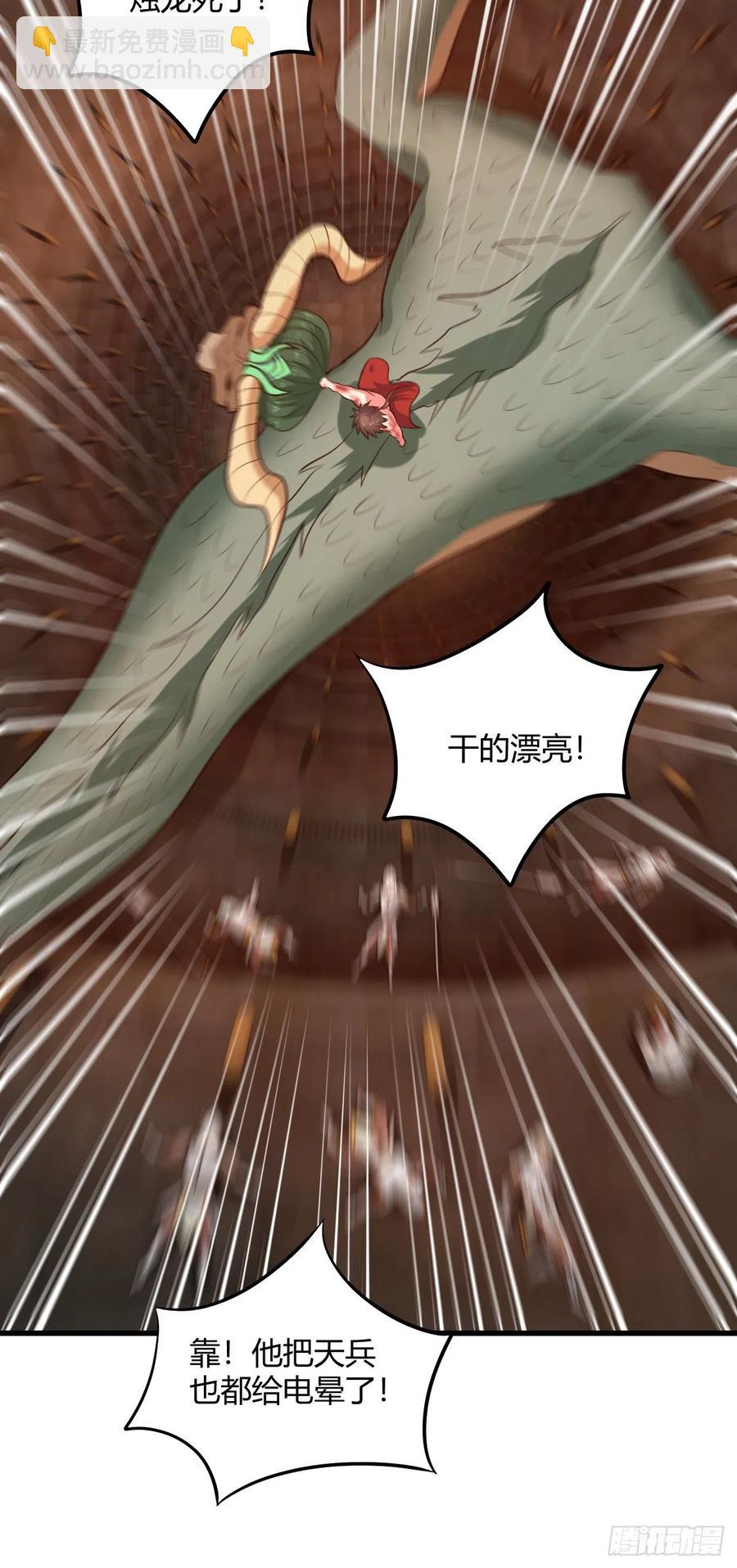 我的後宮靠抽卡 - 66-血咒(1/2) - 8