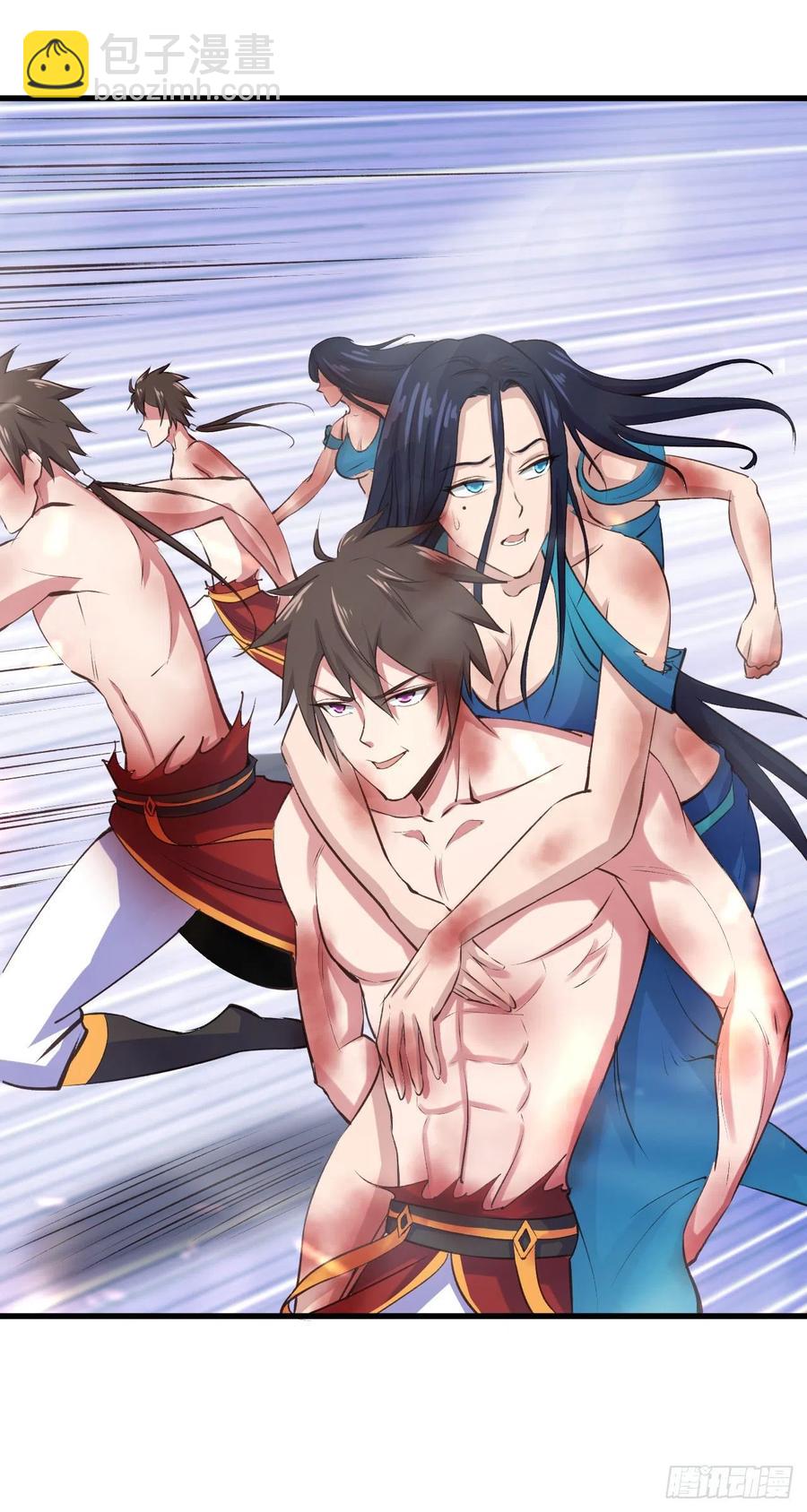 我的後宮靠抽卡 - 68-投·影分身(1/2) - 6