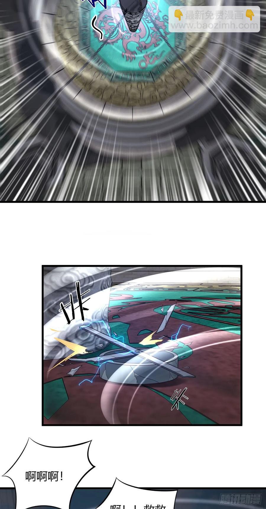 我的後宮靠抽卡 - 68-投·影分身(1/2) - 4