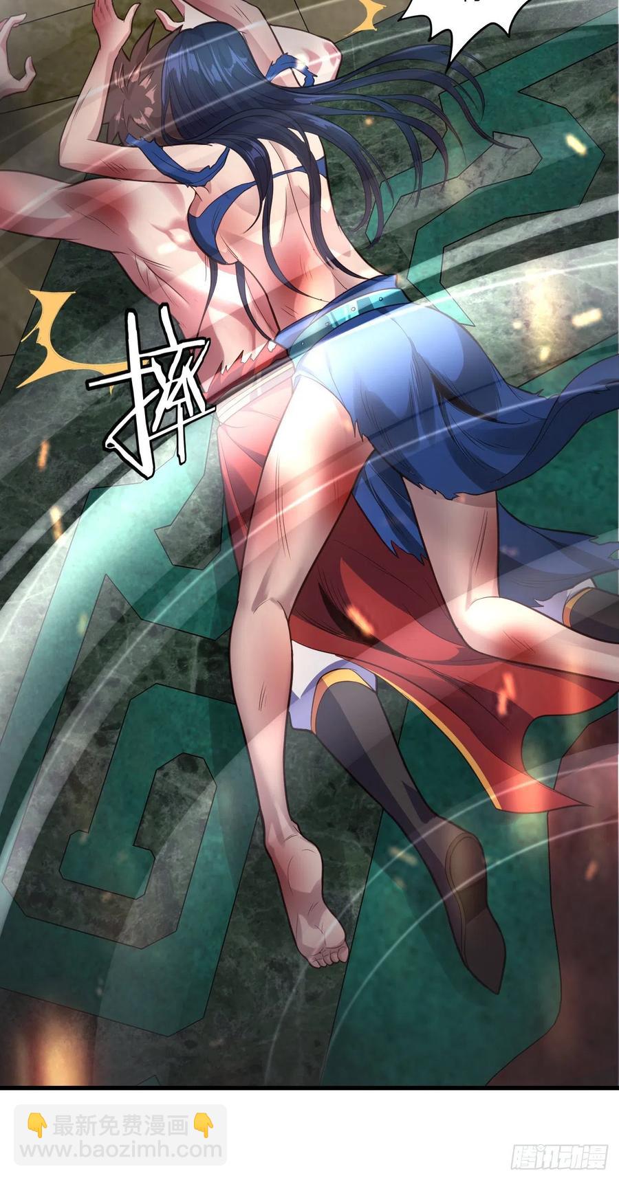 我的後宮靠抽卡 - 68-投·影分身(1/2) - 6