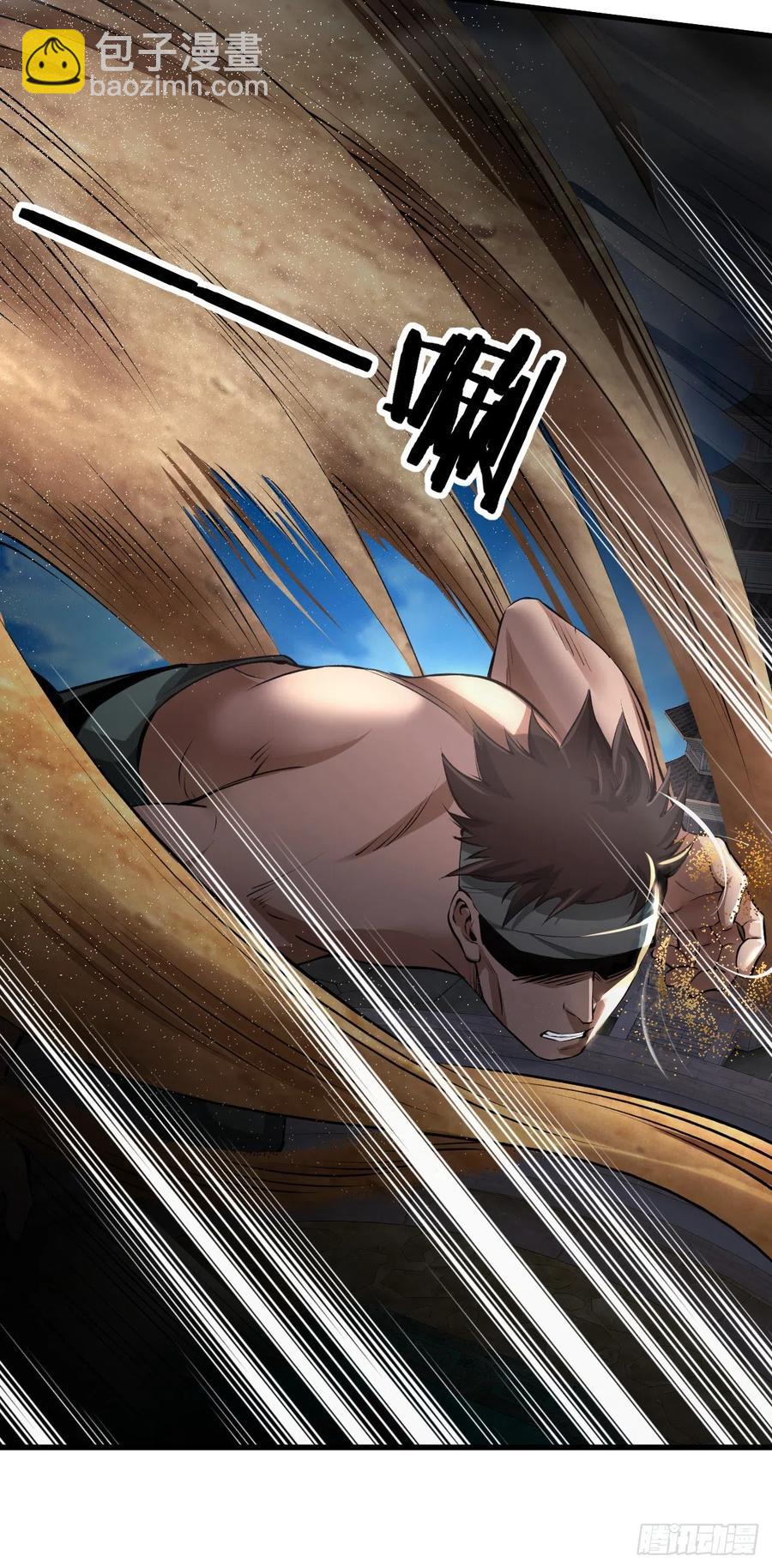 我的後宮靠抽卡 - 68-投·影分身(1/2) - 5