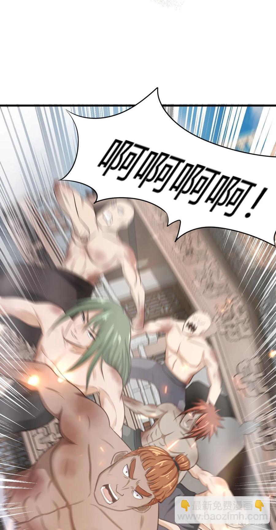 我的後宮靠抽卡 - 68-投·影分身(1/2) - 8