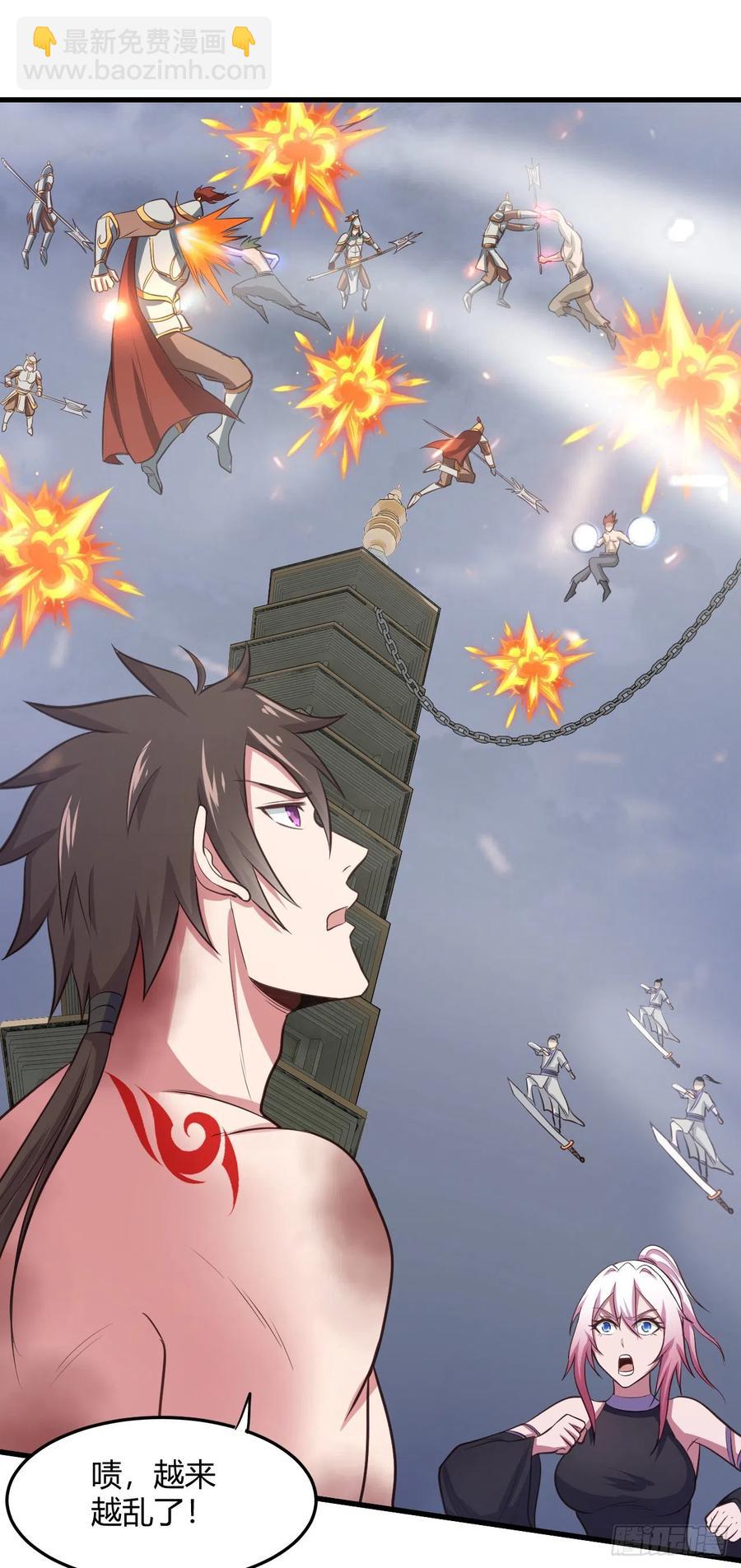 我的後宮靠抽卡 - 68-投·影分身(1/2) - 5