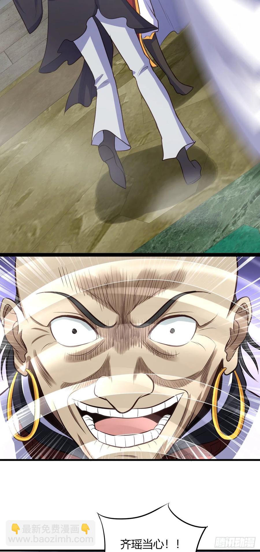 我的後宮靠抽卡 - 68-投·影分身(1/2) - 7