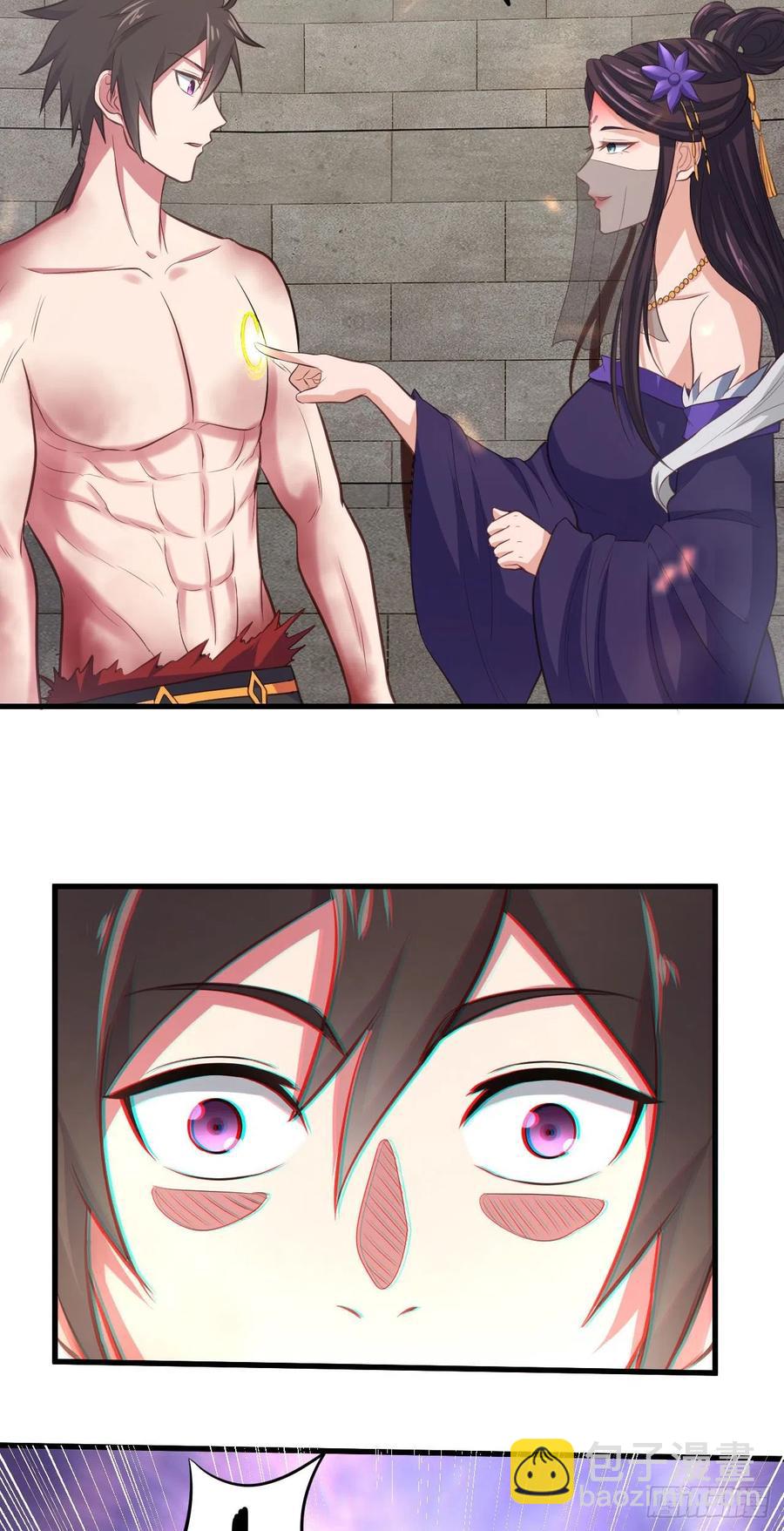 我的後宮靠抽卡 - 68-投·影分身(1/2) - 8