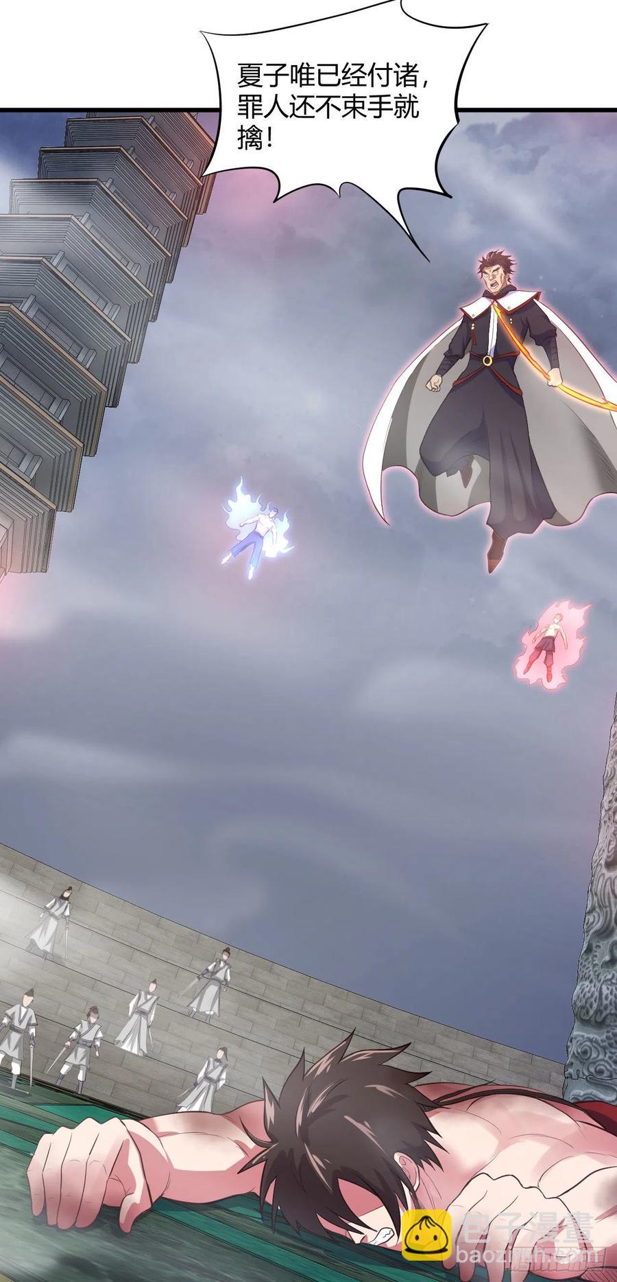 我的後宮靠抽卡 - 70-談戀愛不如跳舞 - 1