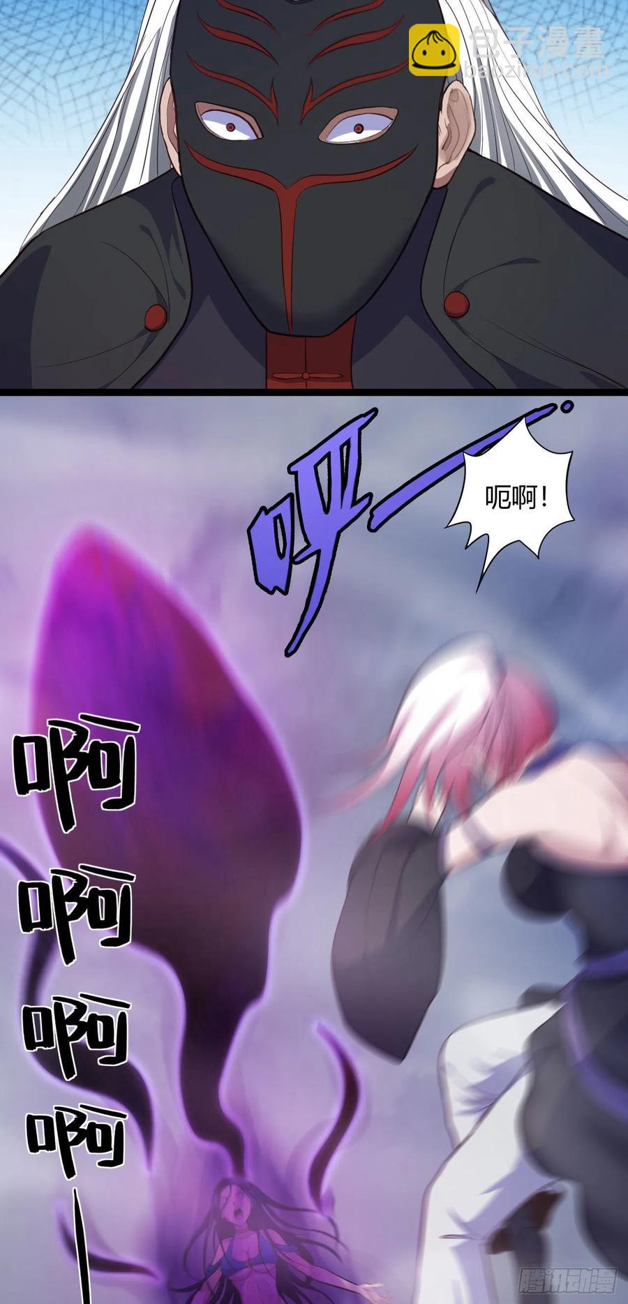 我的後宮靠抽卡 - 70-談戀愛不如跳舞 - 5