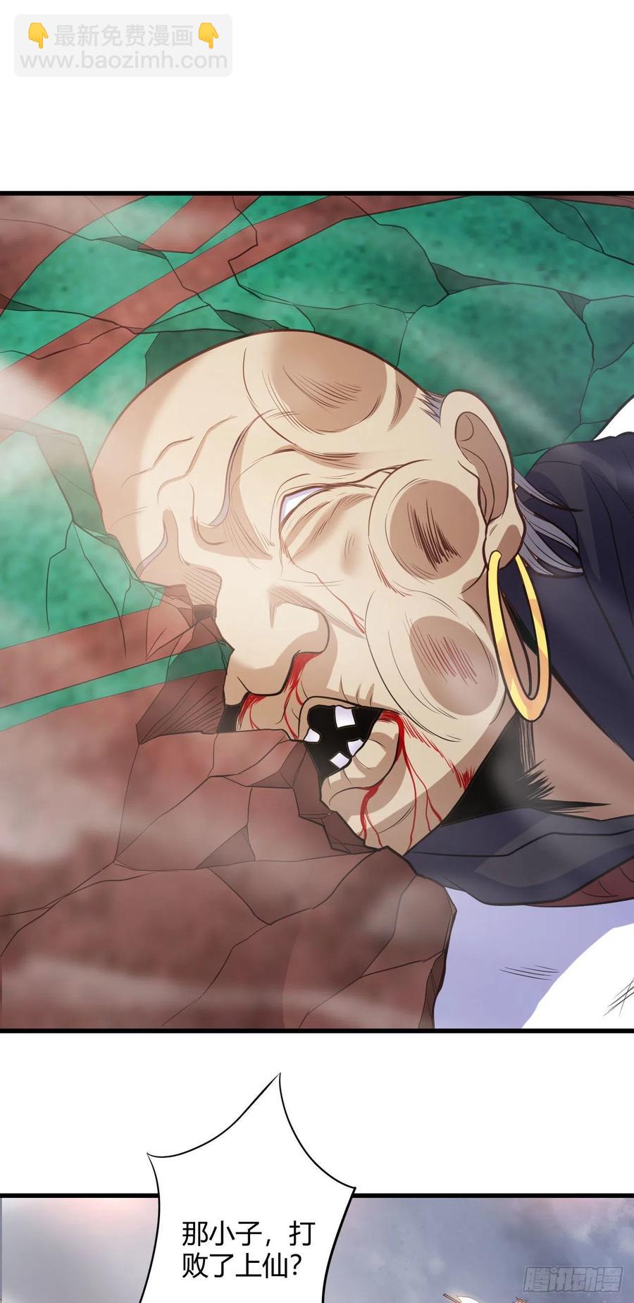 我的後宮靠抽卡 - 70-談戀愛不如跳舞 - 2