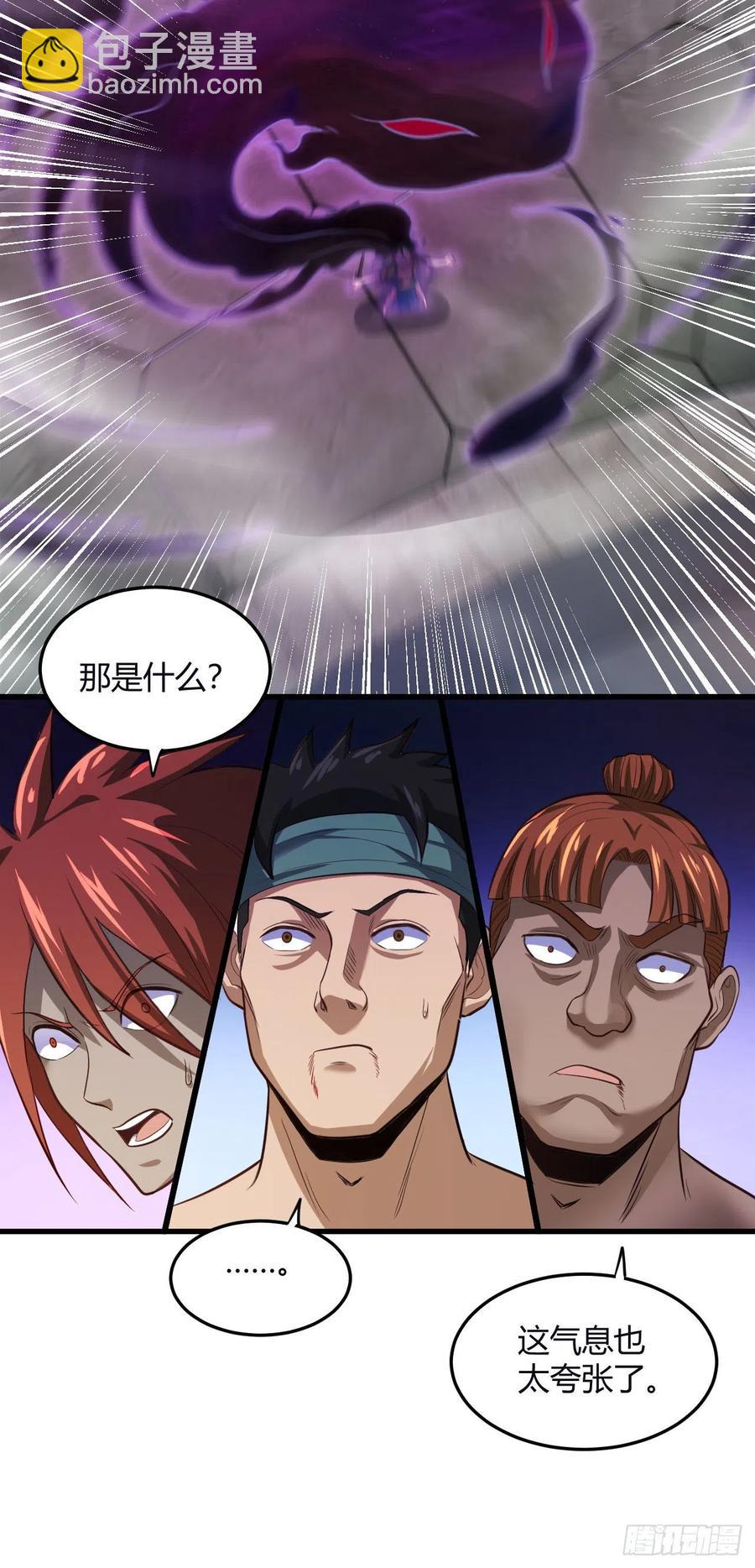 我的後宮靠抽卡 - 70-談戀愛不如跳舞 - 7