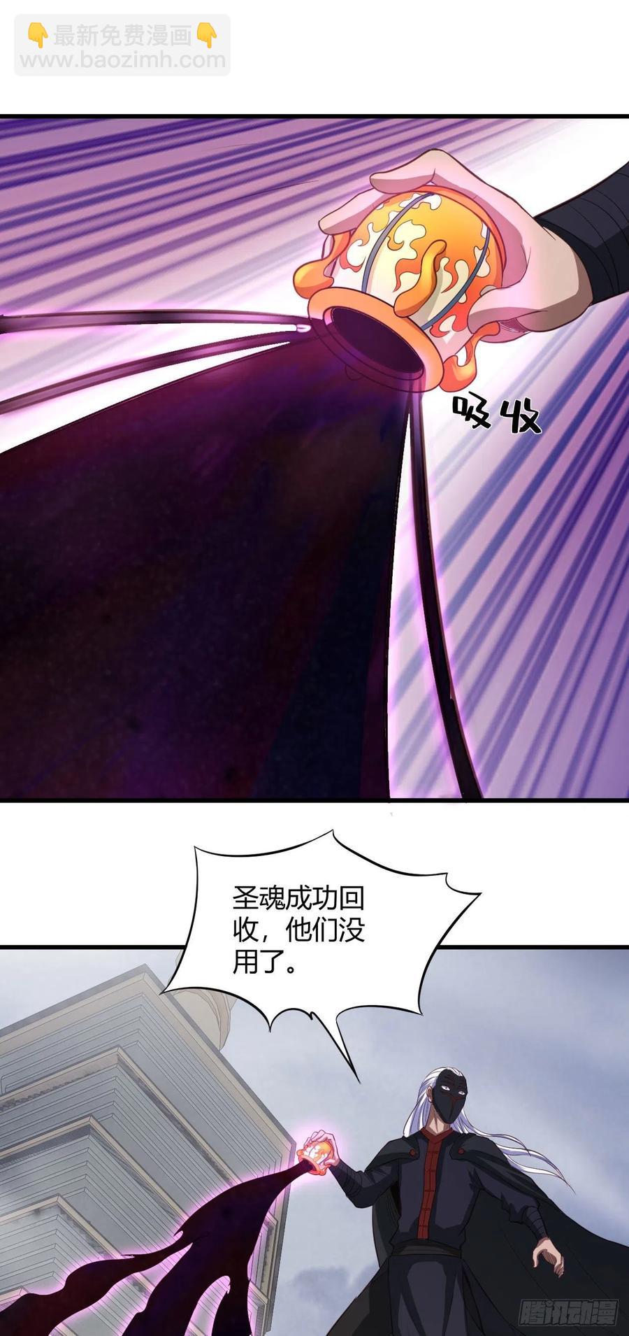 我的後宮靠抽卡 - 70-談戀愛不如跳舞 - 1