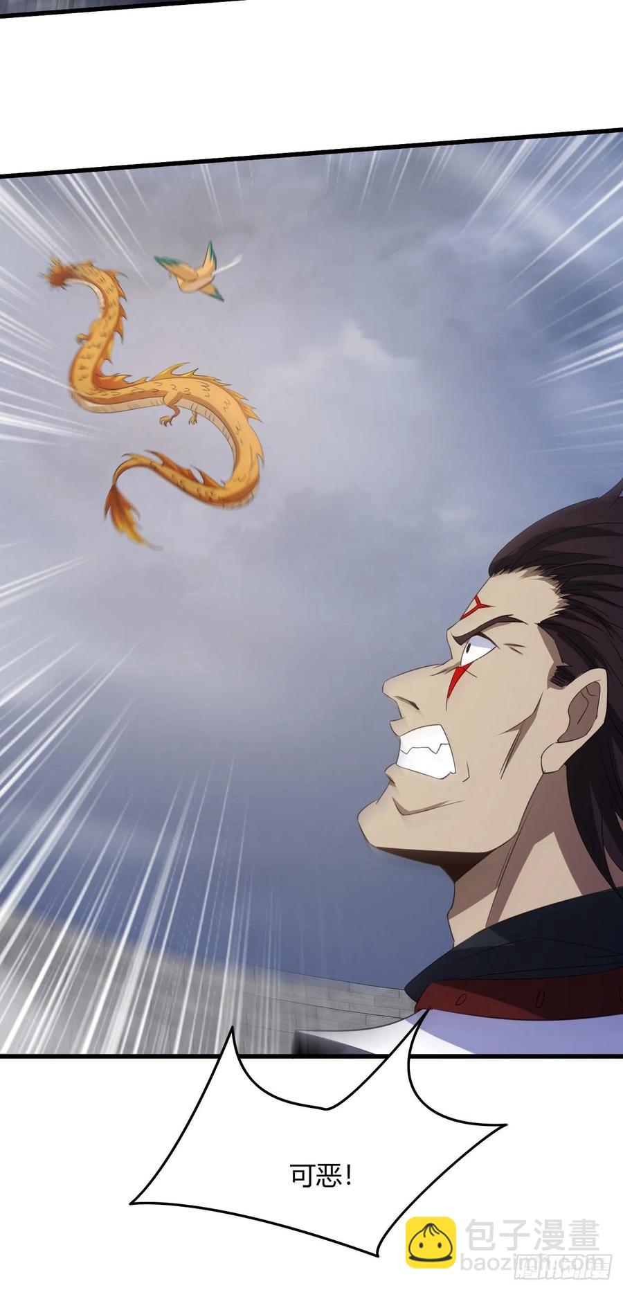 我的後宮靠抽卡 - 70-談戀愛不如跳舞 - 5