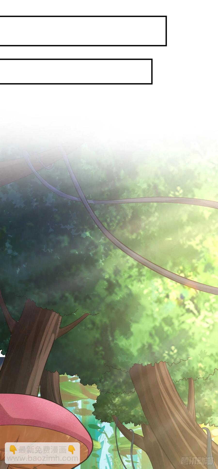 我的後宮靠抽卡 - 70-談戀愛不如跳舞 - 6