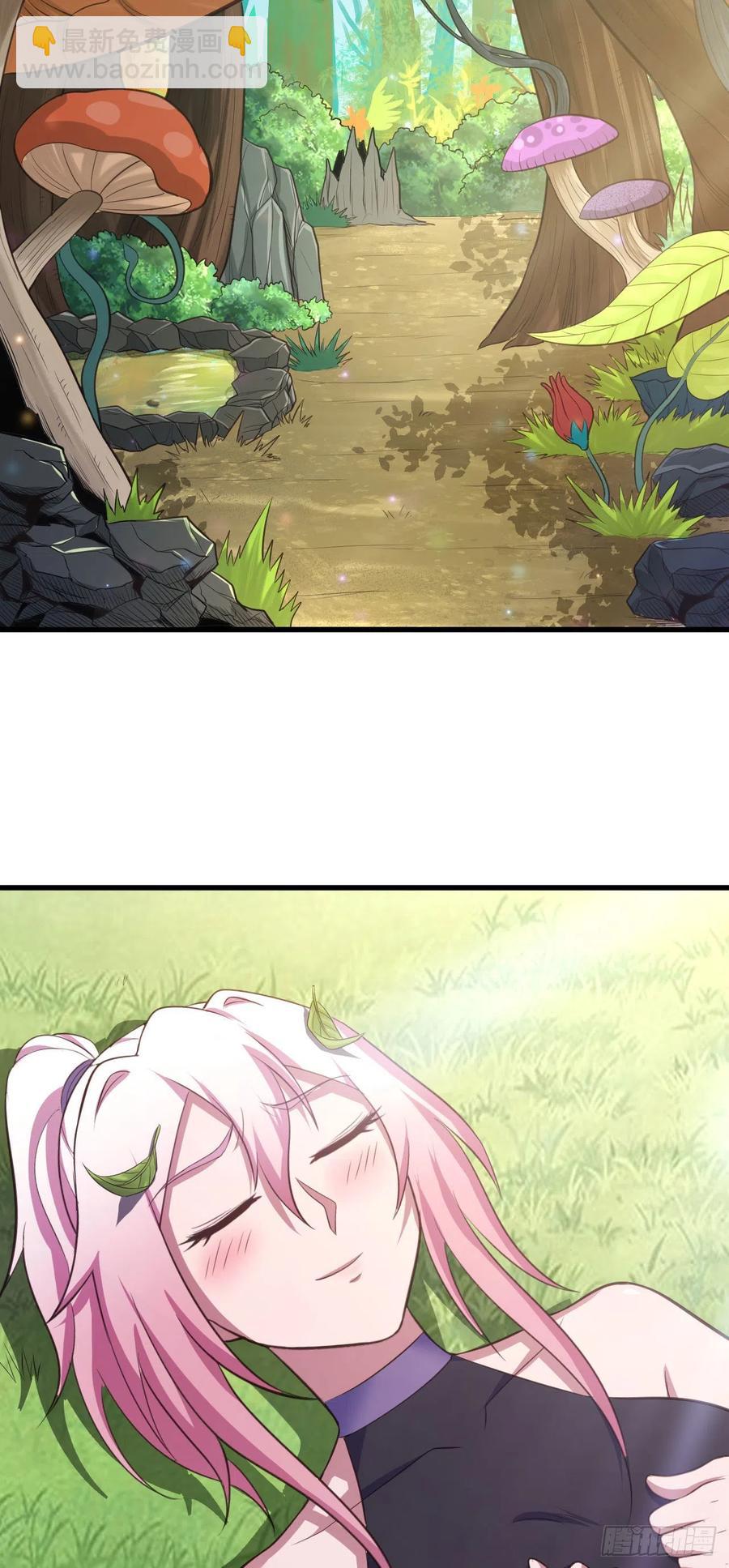 我的後宮靠抽卡 - 70-談戀愛不如跳舞 - 7