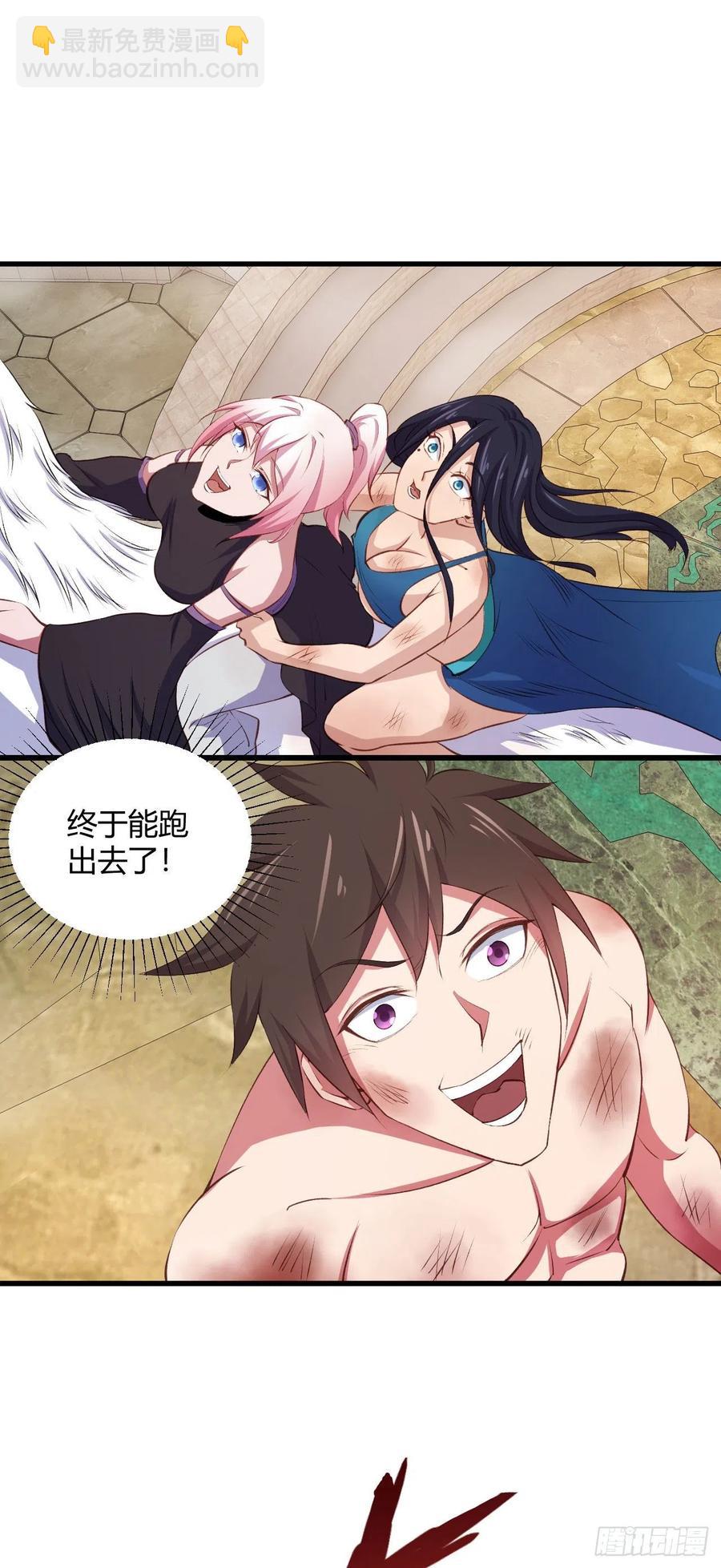 我的後宮靠抽卡 - 70-談戀愛不如跳舞 - 2