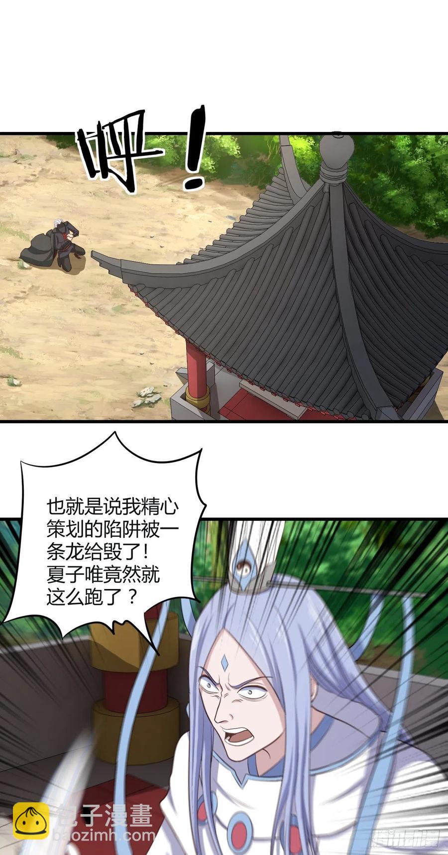 我的後宮靠抽卡 - 72-偷襲 - 2