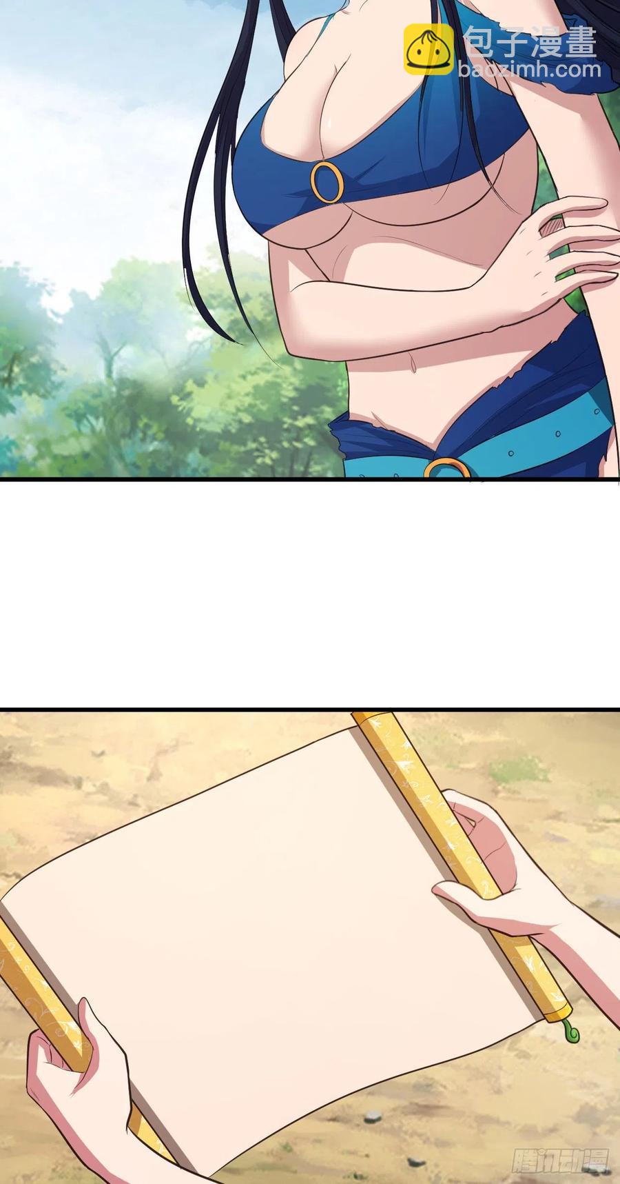 我的後宮靠抽卡 - 72-偷襲 - 2