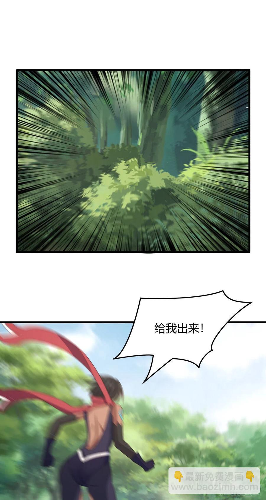 我的後宮靠抽卡 - 72-偷襲 - 3