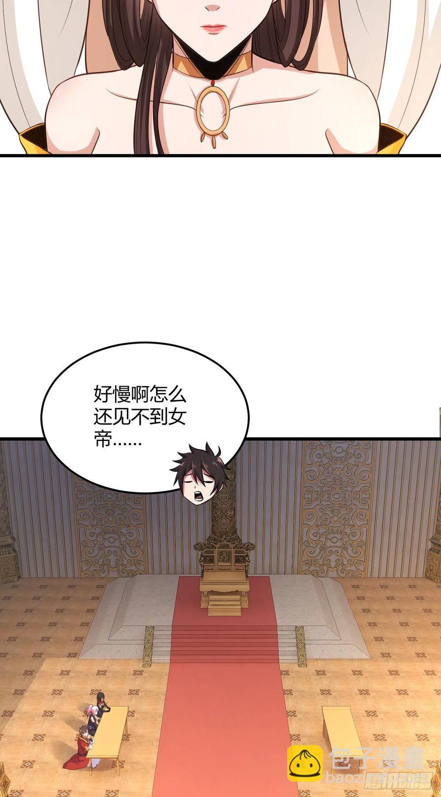 我的後宮靠抽卡 - 74-男人，我要征服你 - 8