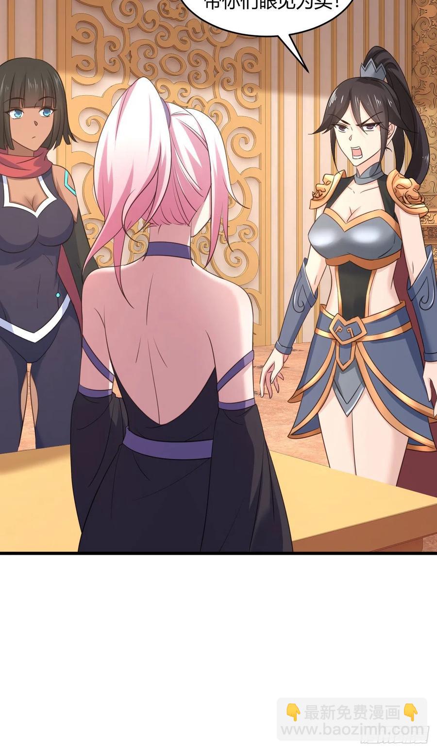 我的後宮靠抽卡 - 76-我進去了 - 2