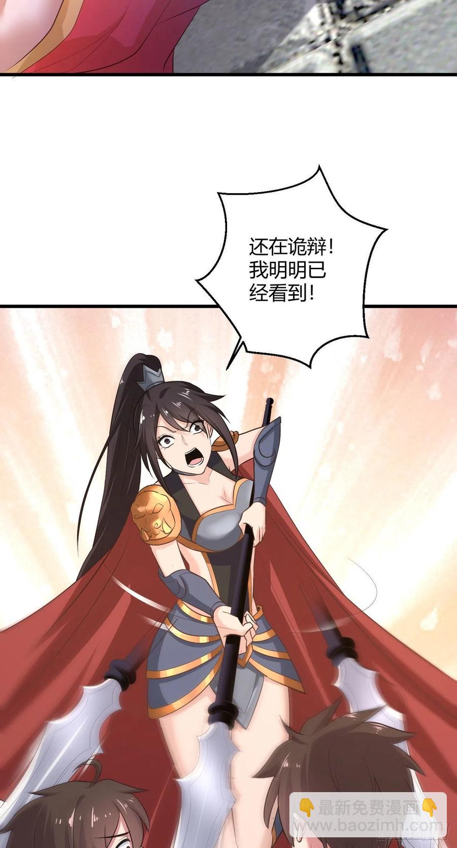 我的後宮靠抽卡 - 76-我進去了 - 5