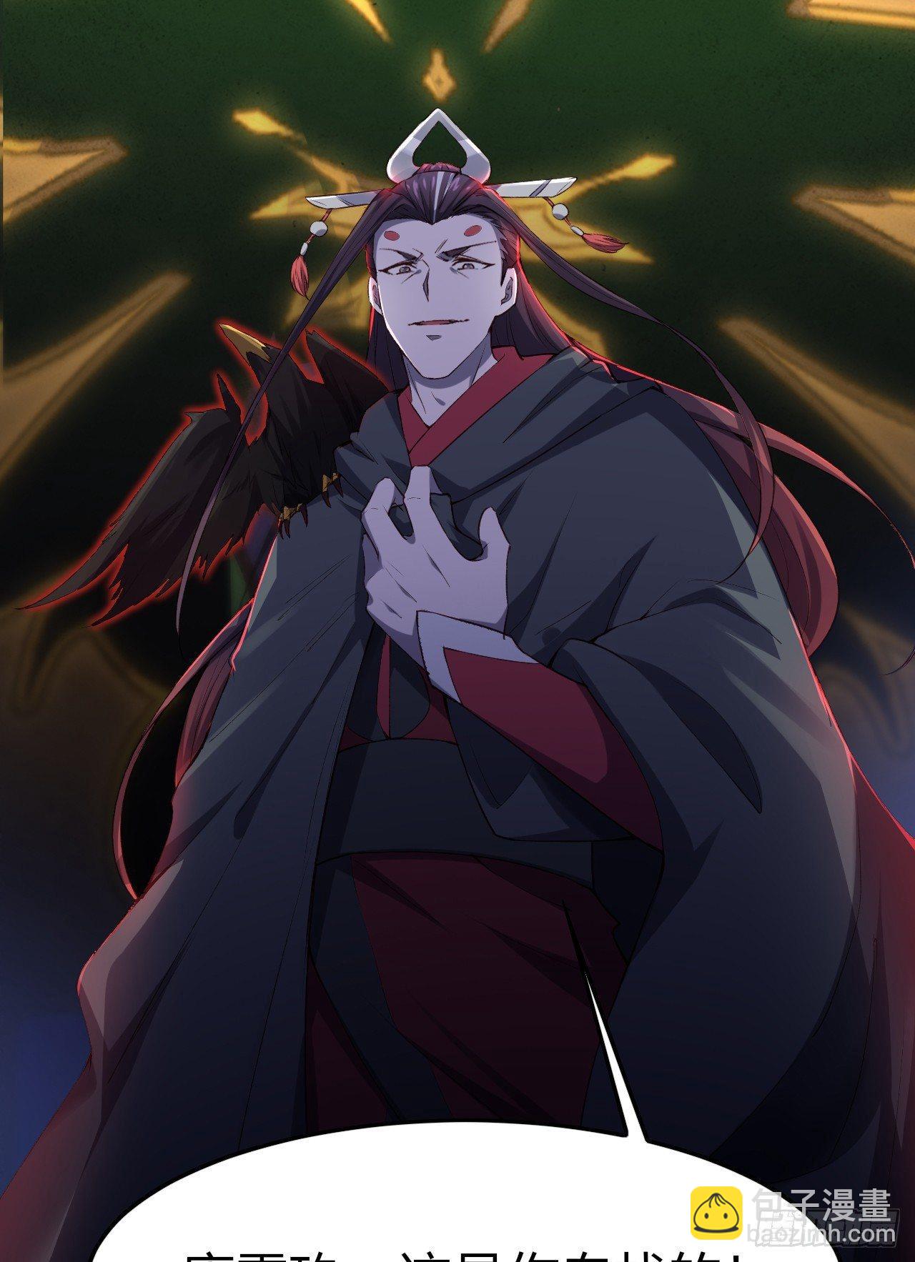 我的後宮靠抽卡 - 8-新仇舊怨(3/3) - 3