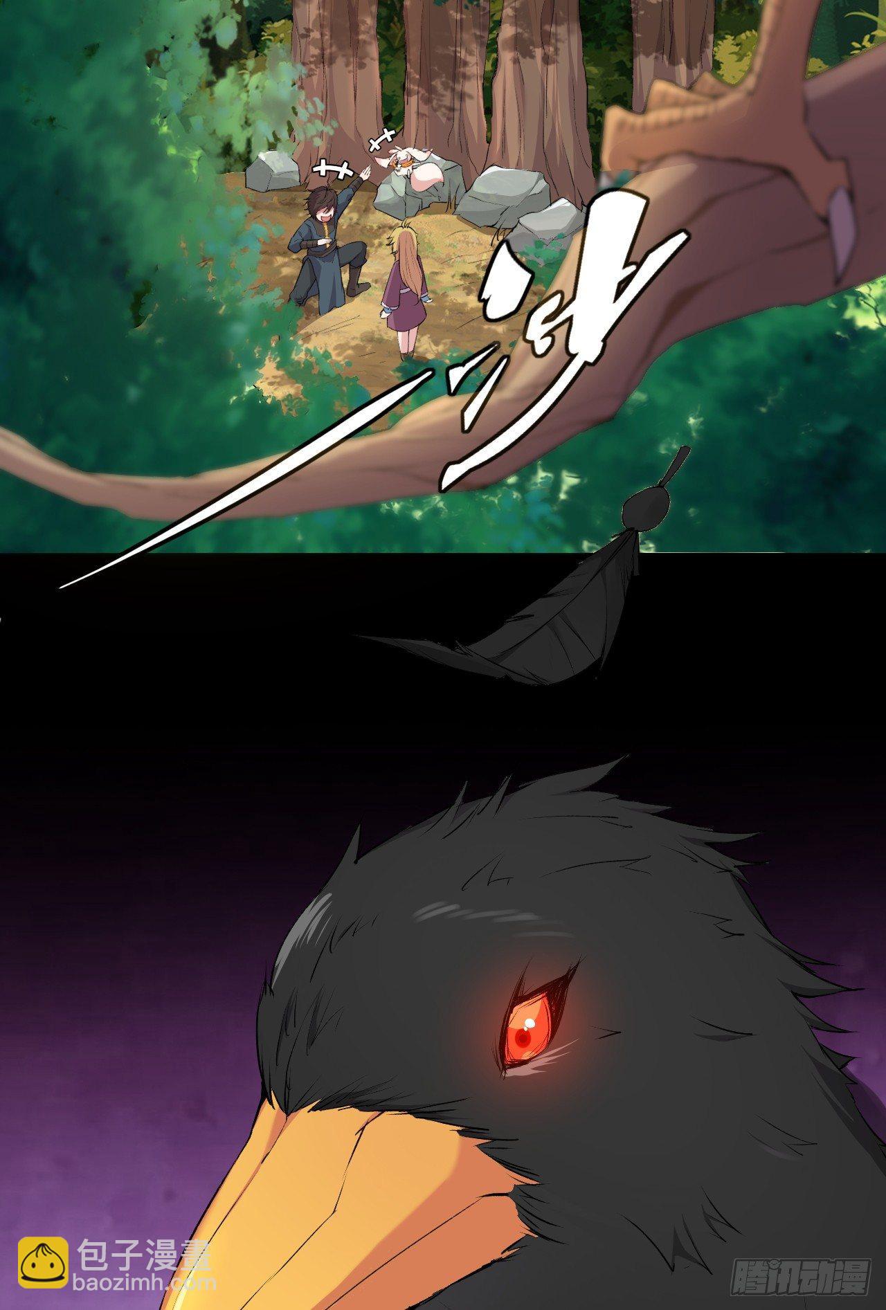 我的後宮靠抽卡 - 8-新仇舊怨(2/3) - 5