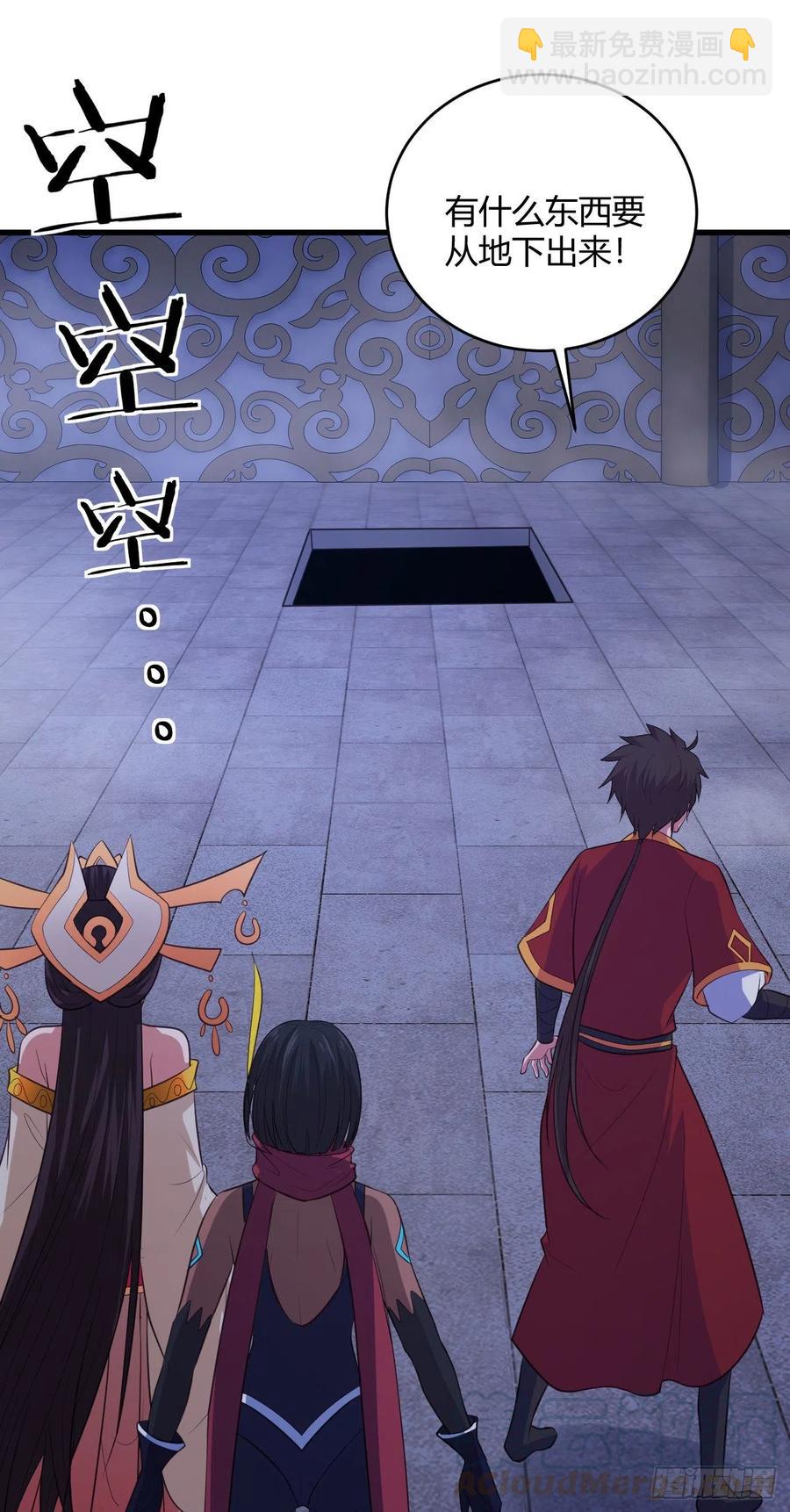 我的後宮靠抽卡 - 80-最強守衛 - 3