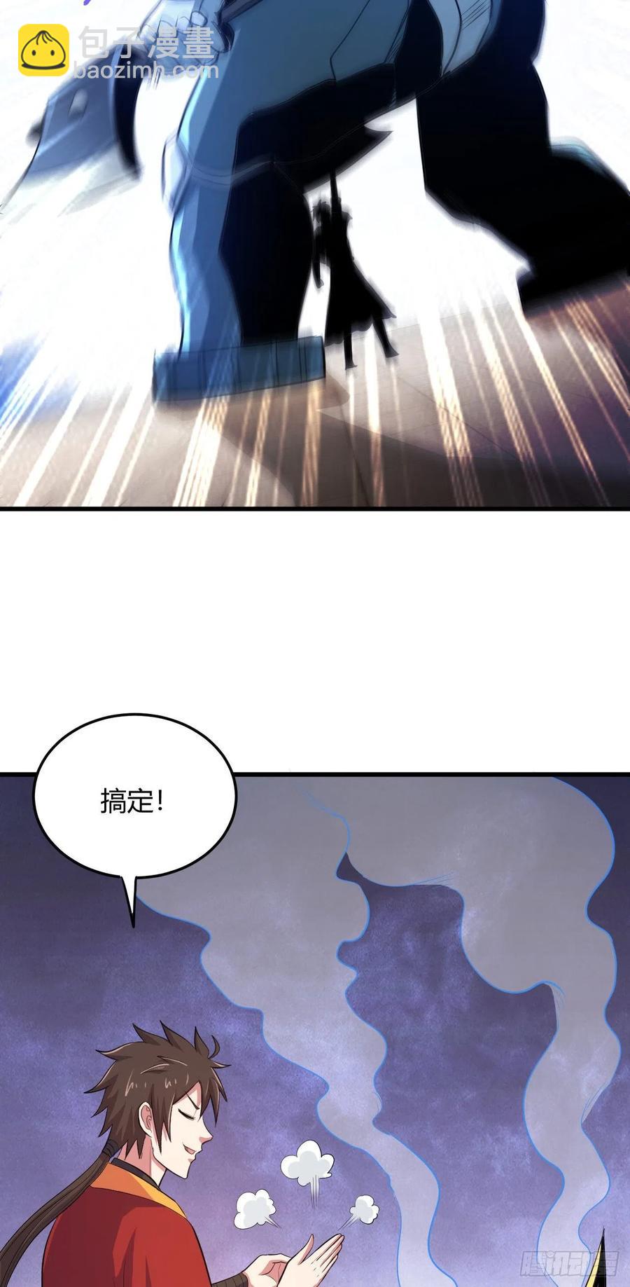 我的後宮靠抽卡 - 82-試煉通過 - 6