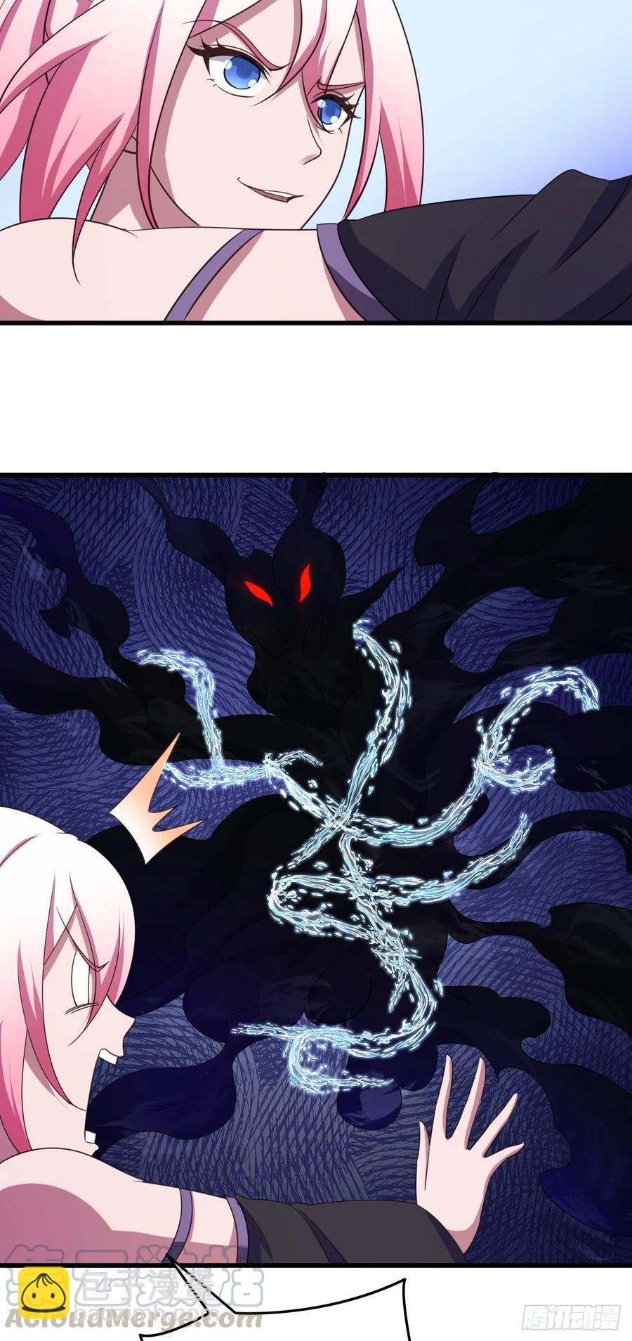 我的後宮靠抽卡 - 84-封印解除 - 3