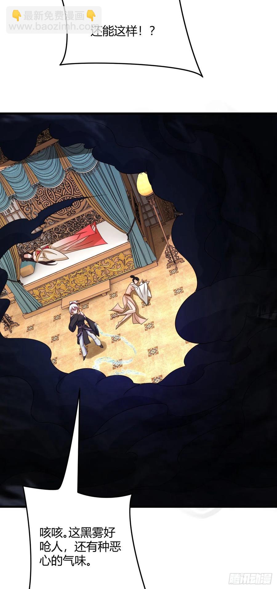 我的後宮靠抽卡 - 84-封印解除 - 4