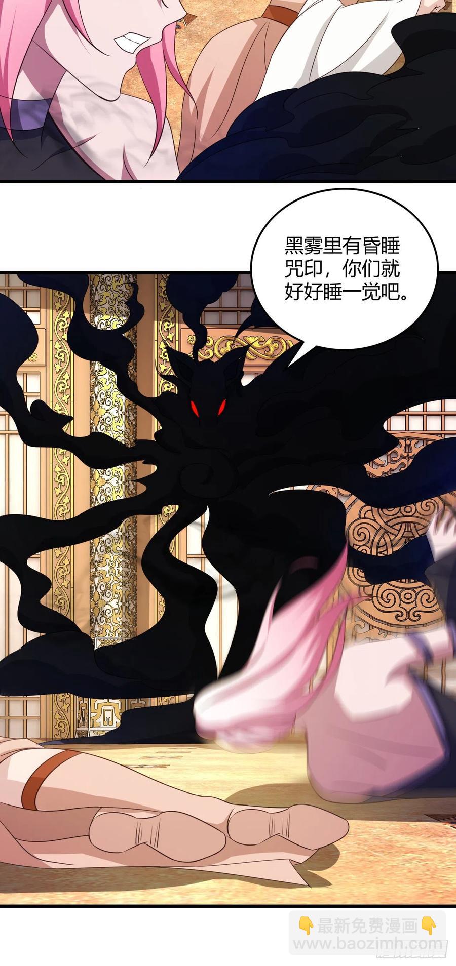 我的後宮靠抽卡 - 84-封印解除 - 1