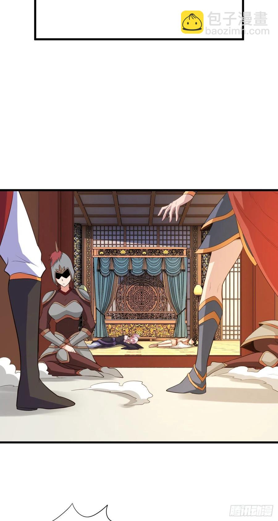 我的後宮靠抽卡 - 84-封印解除 - 3