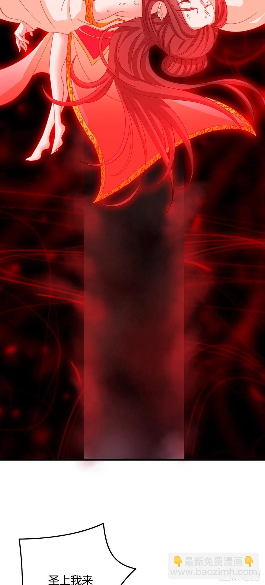 我的後宮靠抽卡 - 84-封印解除 - 5