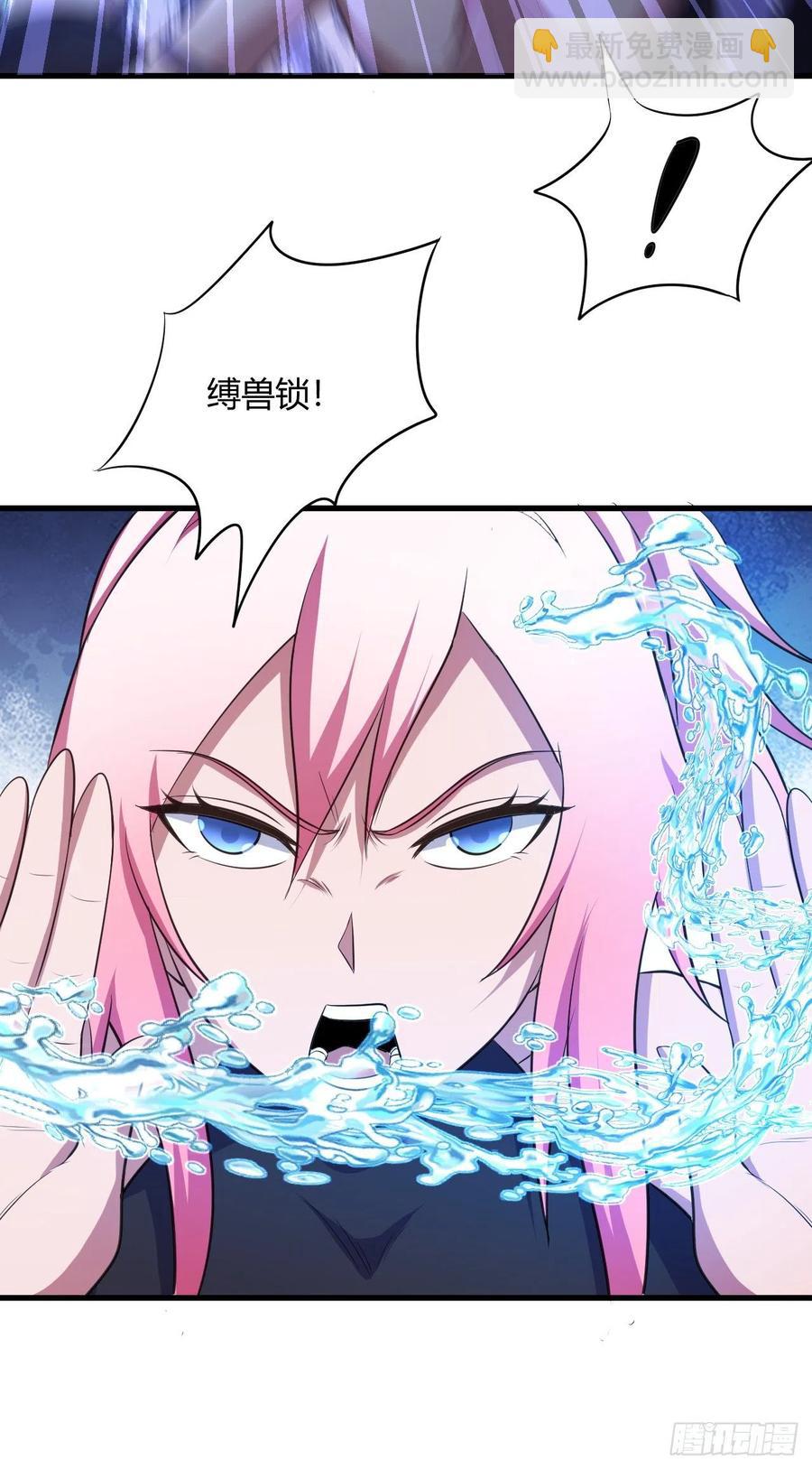 我的後宮靠抽卡 - 84-封印解除 - 1