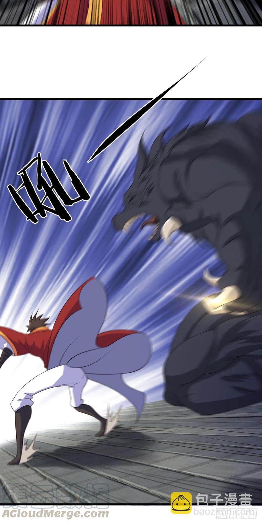 我的後宮靠抽卡 - 86-不滅之火 - 3