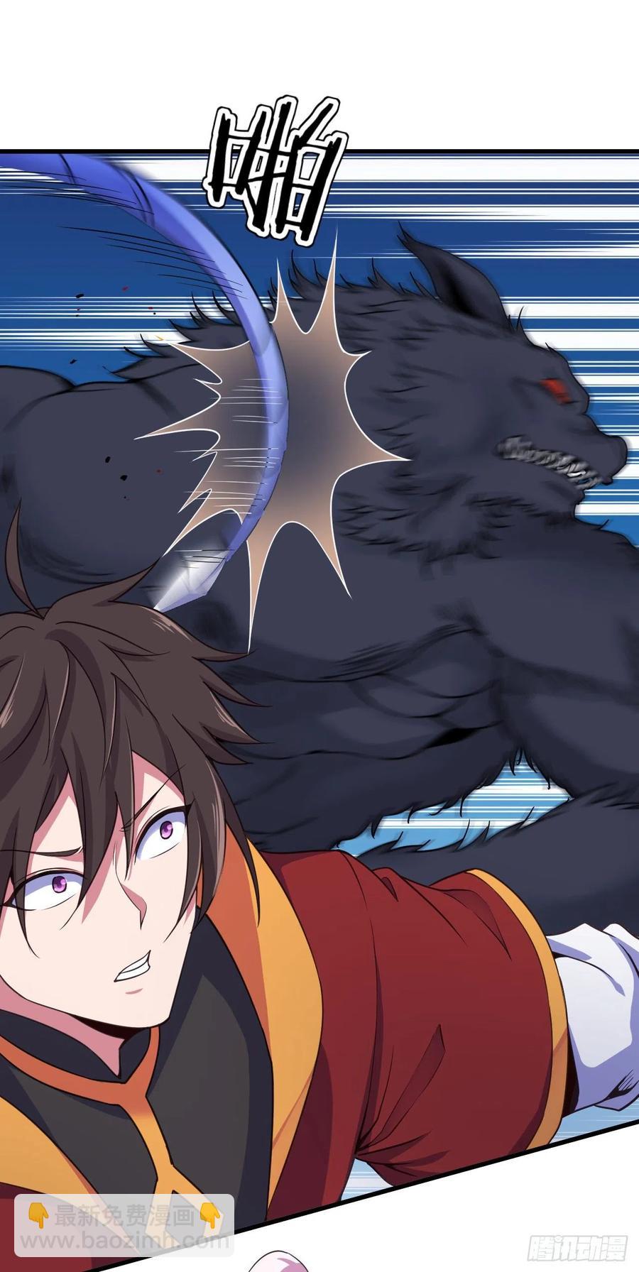 我的後宮靠抽卡 - 86-不滅之火 - 4