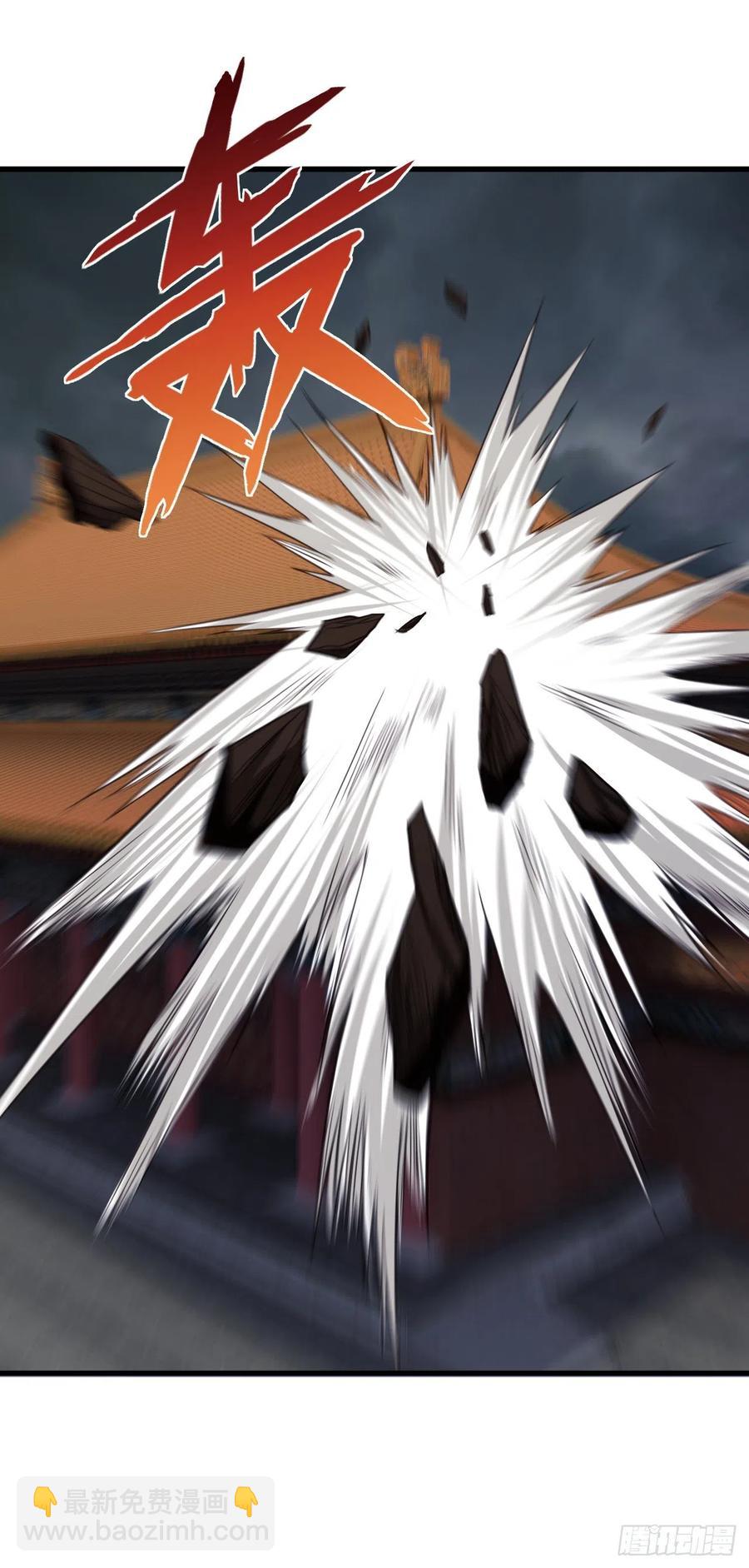 我的後宮靠抽卡 - 86-不滅之火 - 2