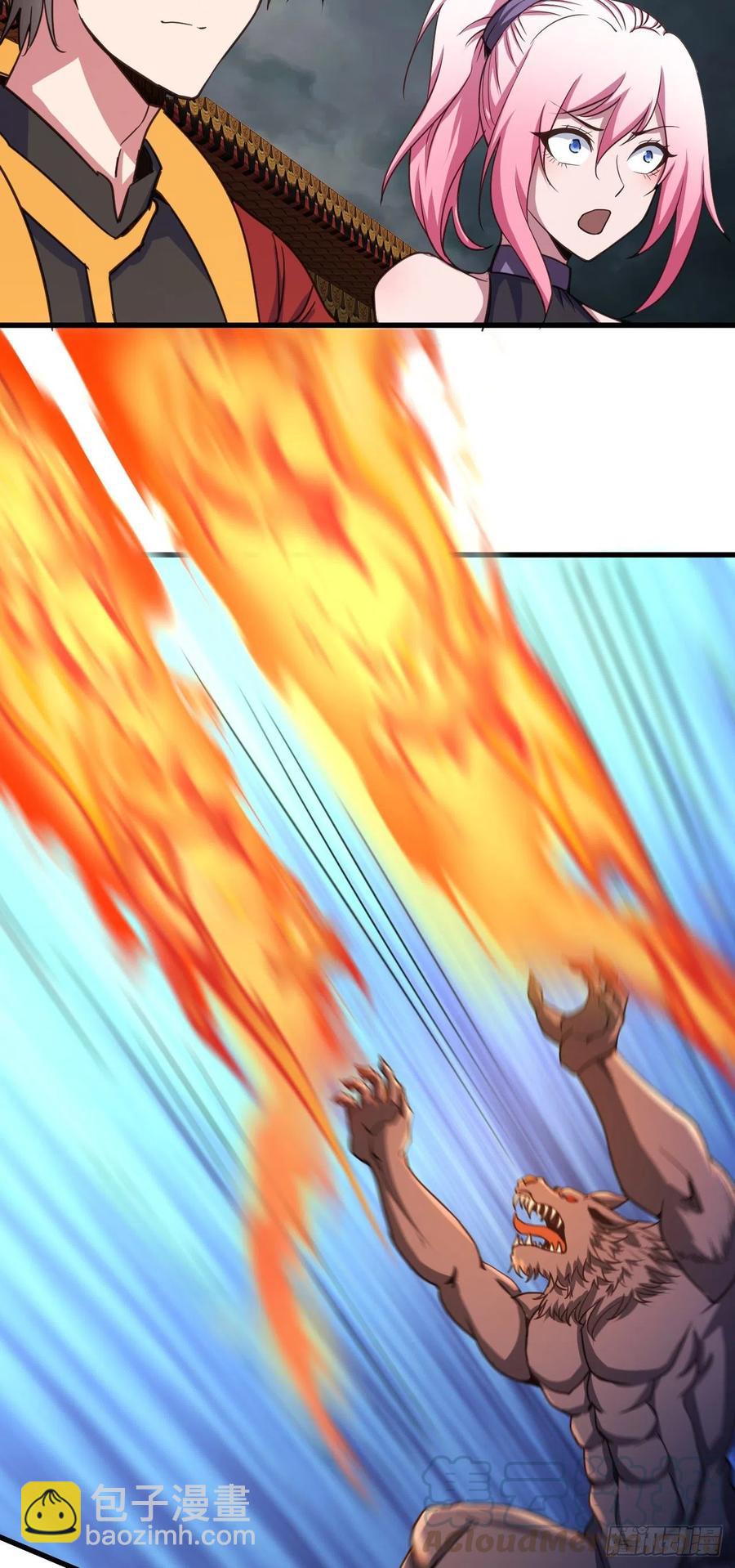 我的後宮靠抽卡 - 86-不滅之火 - 3