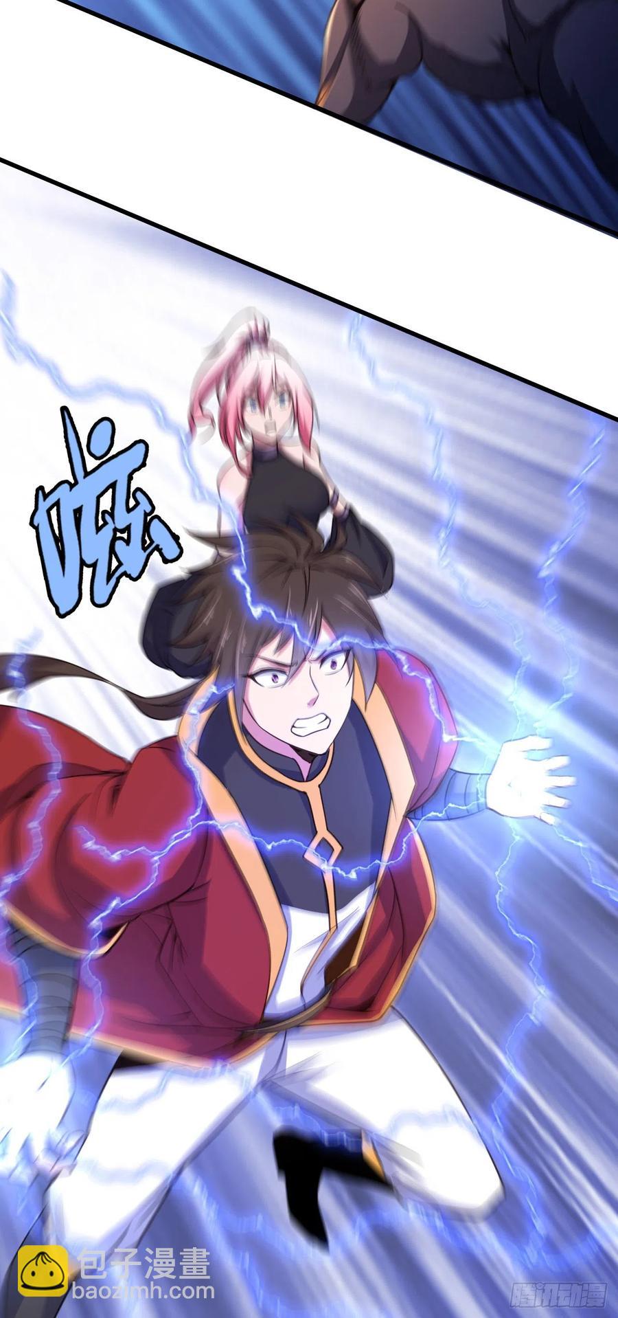 我的後宮靠抽卡 - 86-不滅之火 - 4