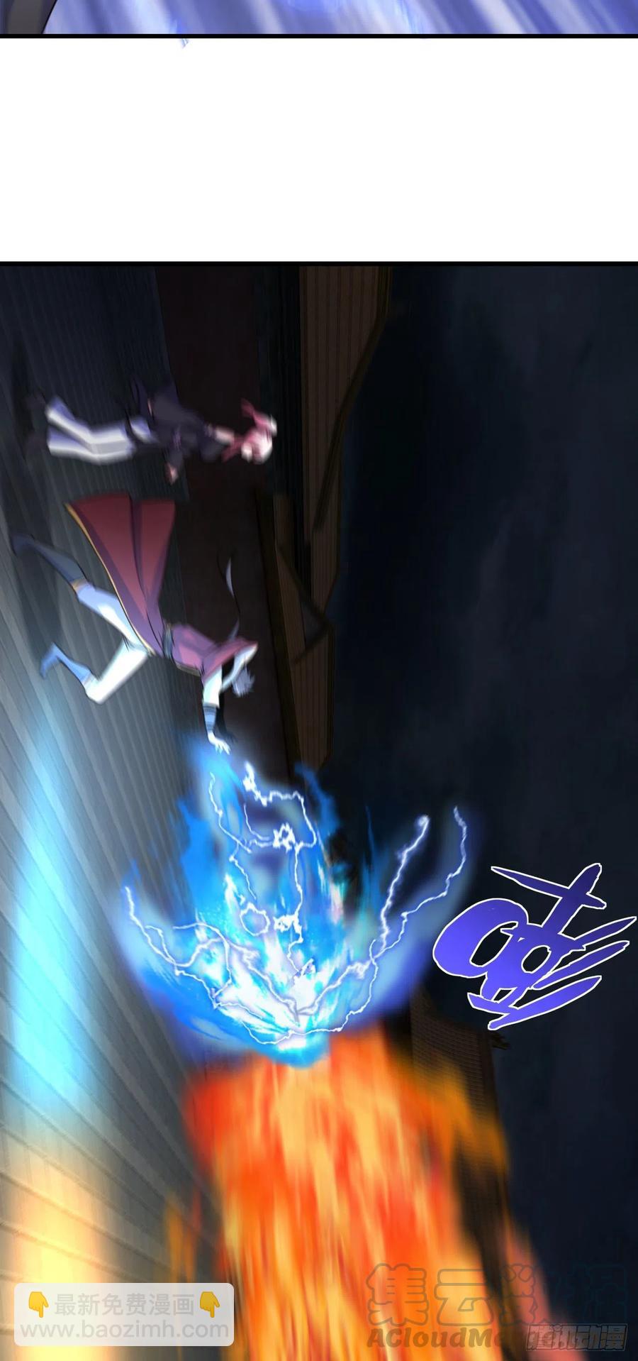 我的後宮靠抽卡 - 86-不滅之火 - 5